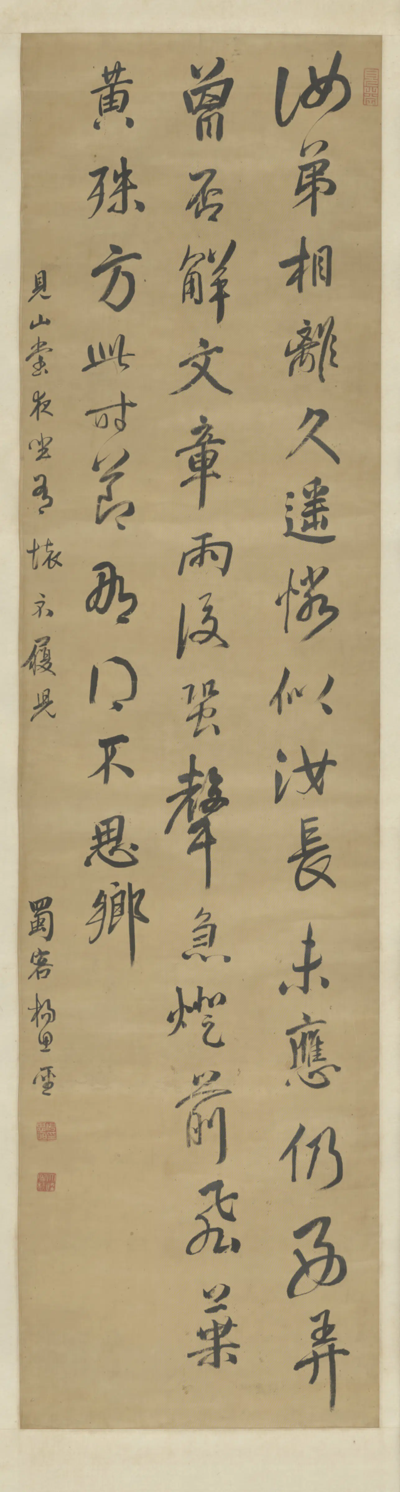 清代【杨思圣】《行书见山堂夜坐有怀诗轴》