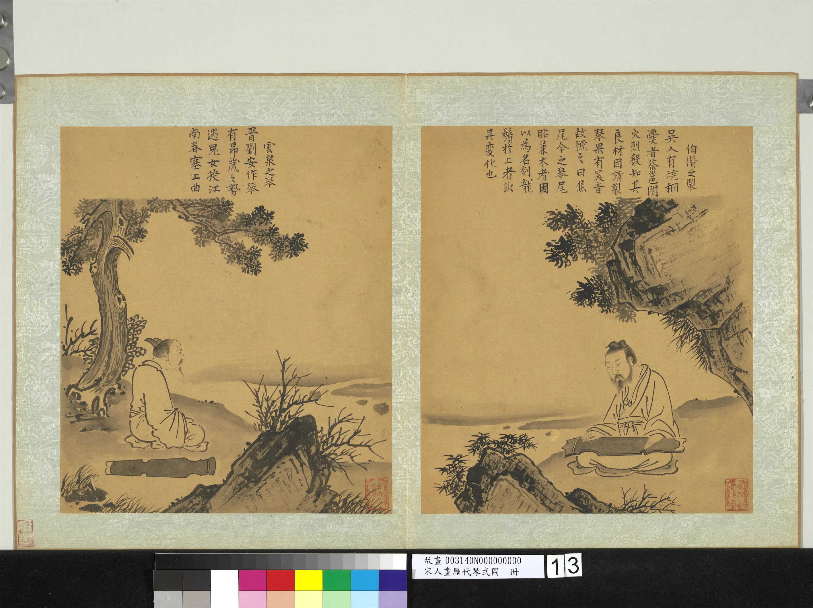 宋代《宋人画历代琴式图册》 第2张 宋代《宋人画历代琴式图册》 第2张