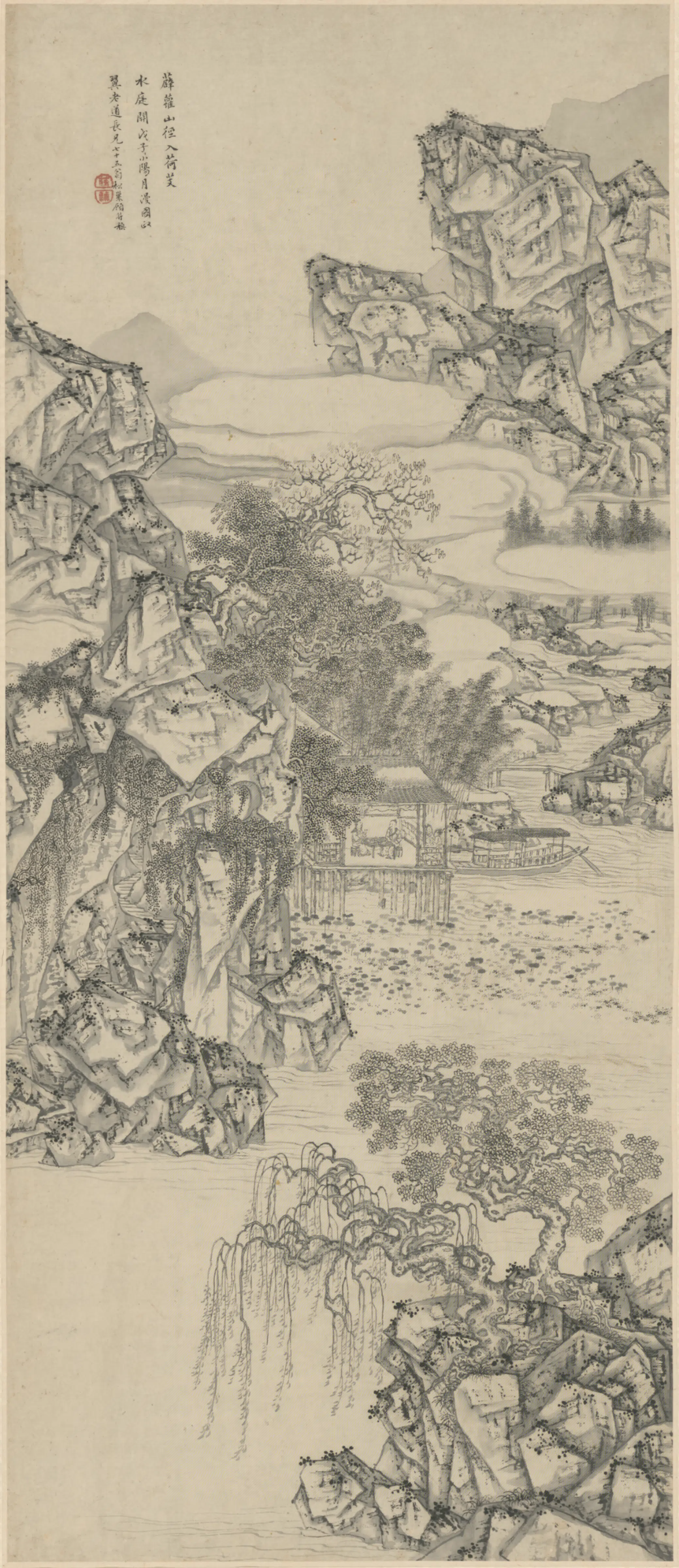 清代【顾符稹】《荷亭消夏图轴》