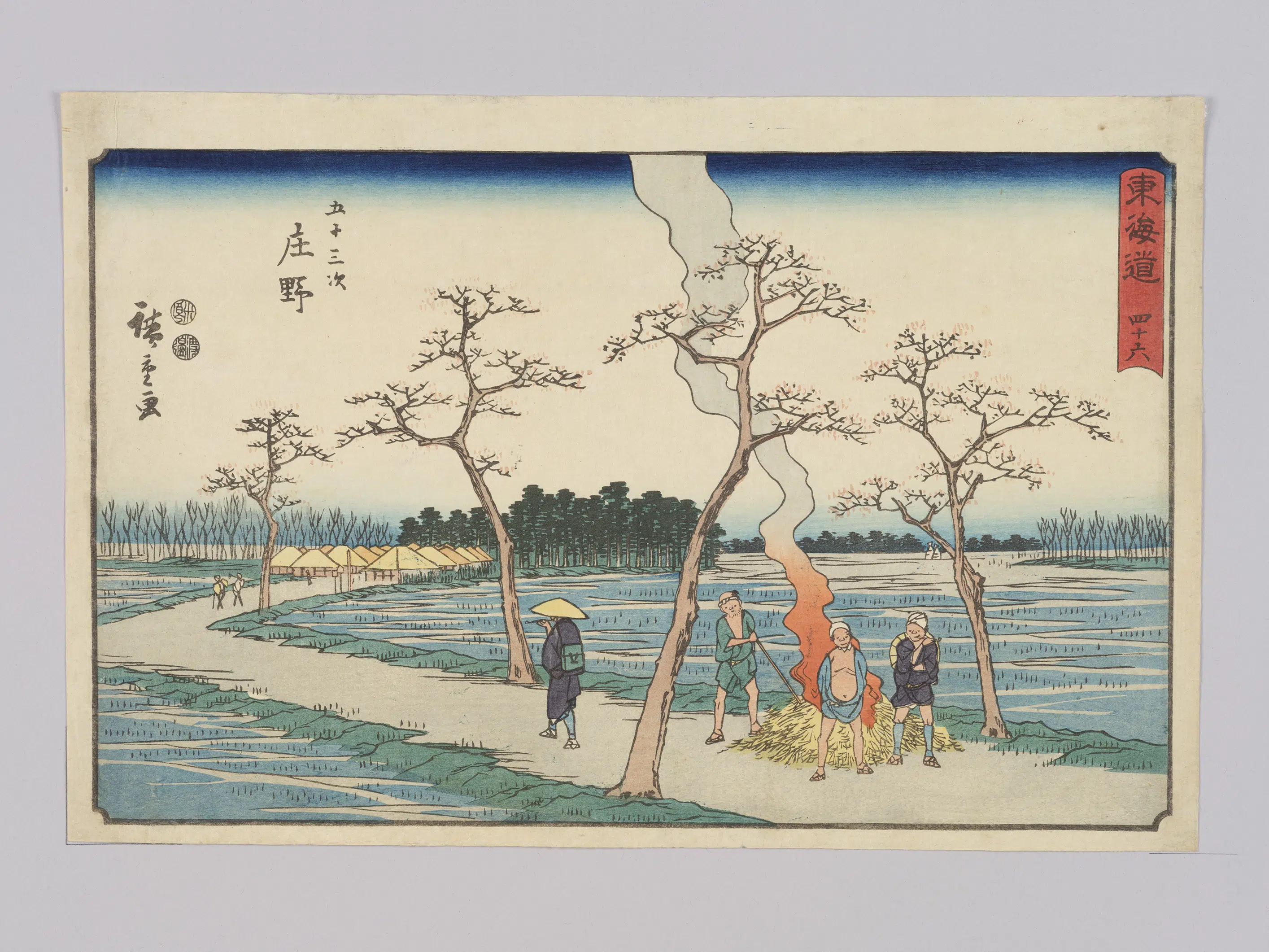 日本【安藤广重（歌川广重）】《东海道四十六五十三次庄野》