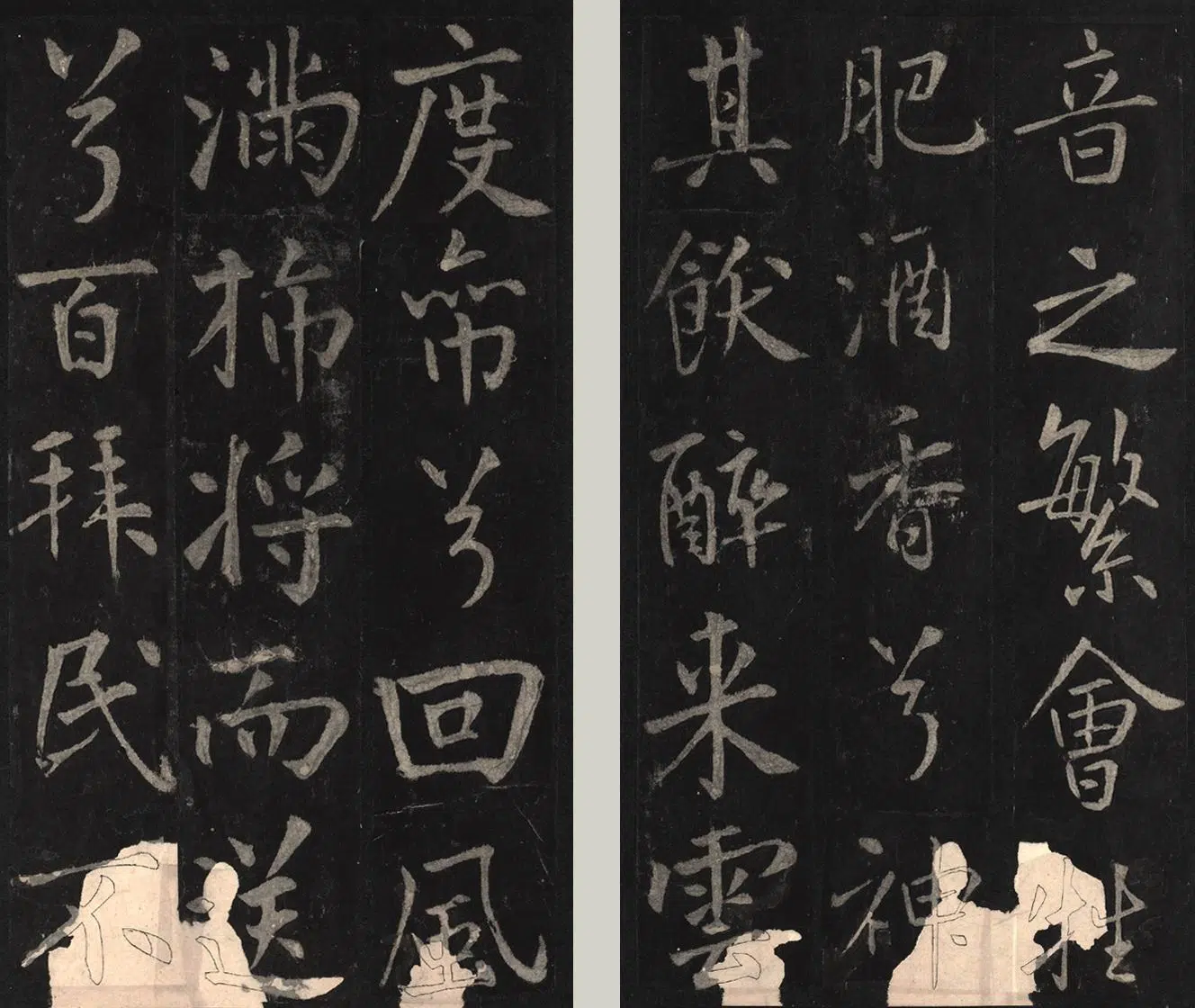 金朝【佚名】《金拓蜀先主庙碑册》 第6张 金朝【佚名】《金拓蜀先主庙碑册》 第6张