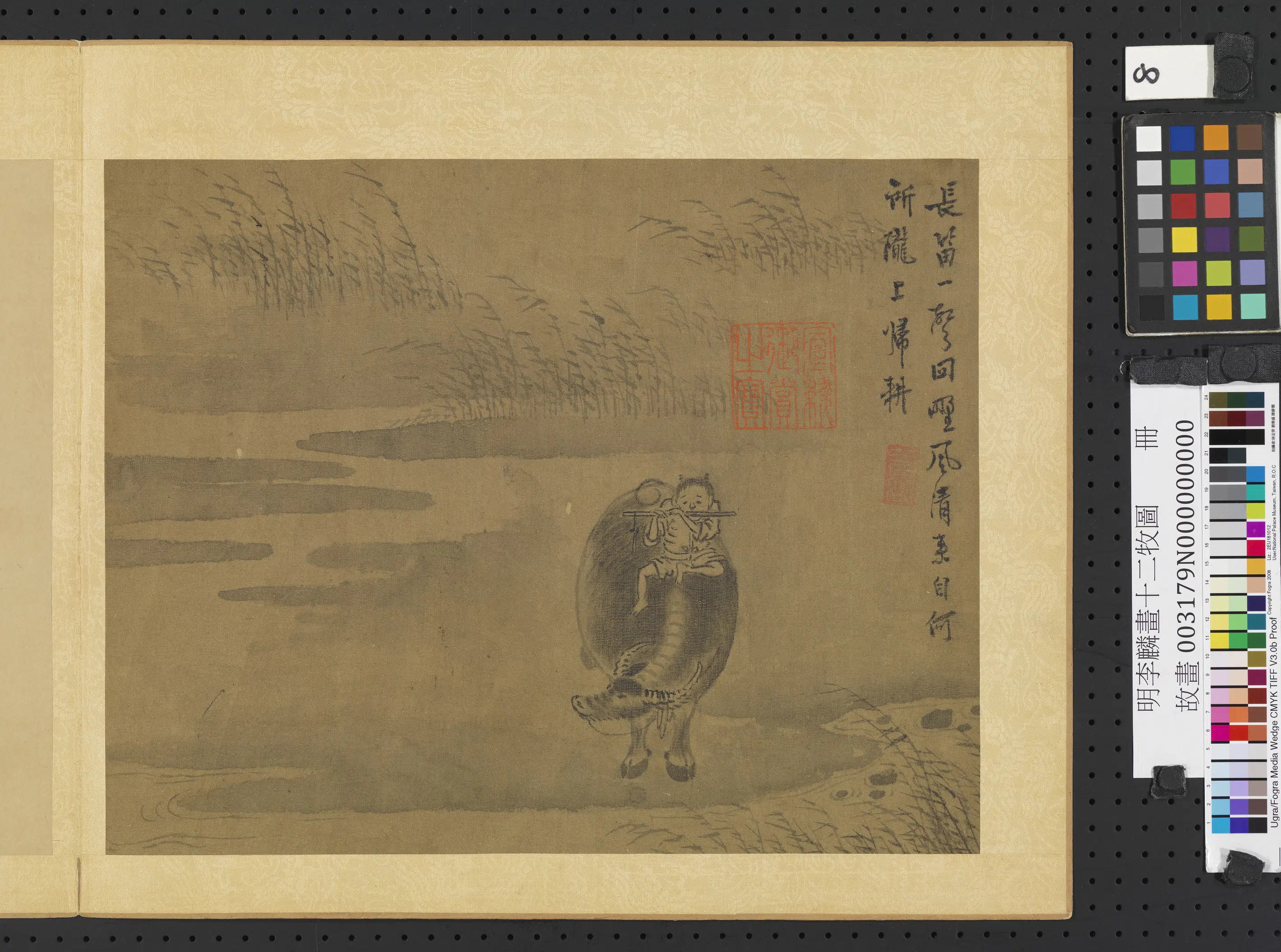 明朝【李麟】《画十二牧图册》 第11张 明朝【李麟】《画十二牧图册》 第11张