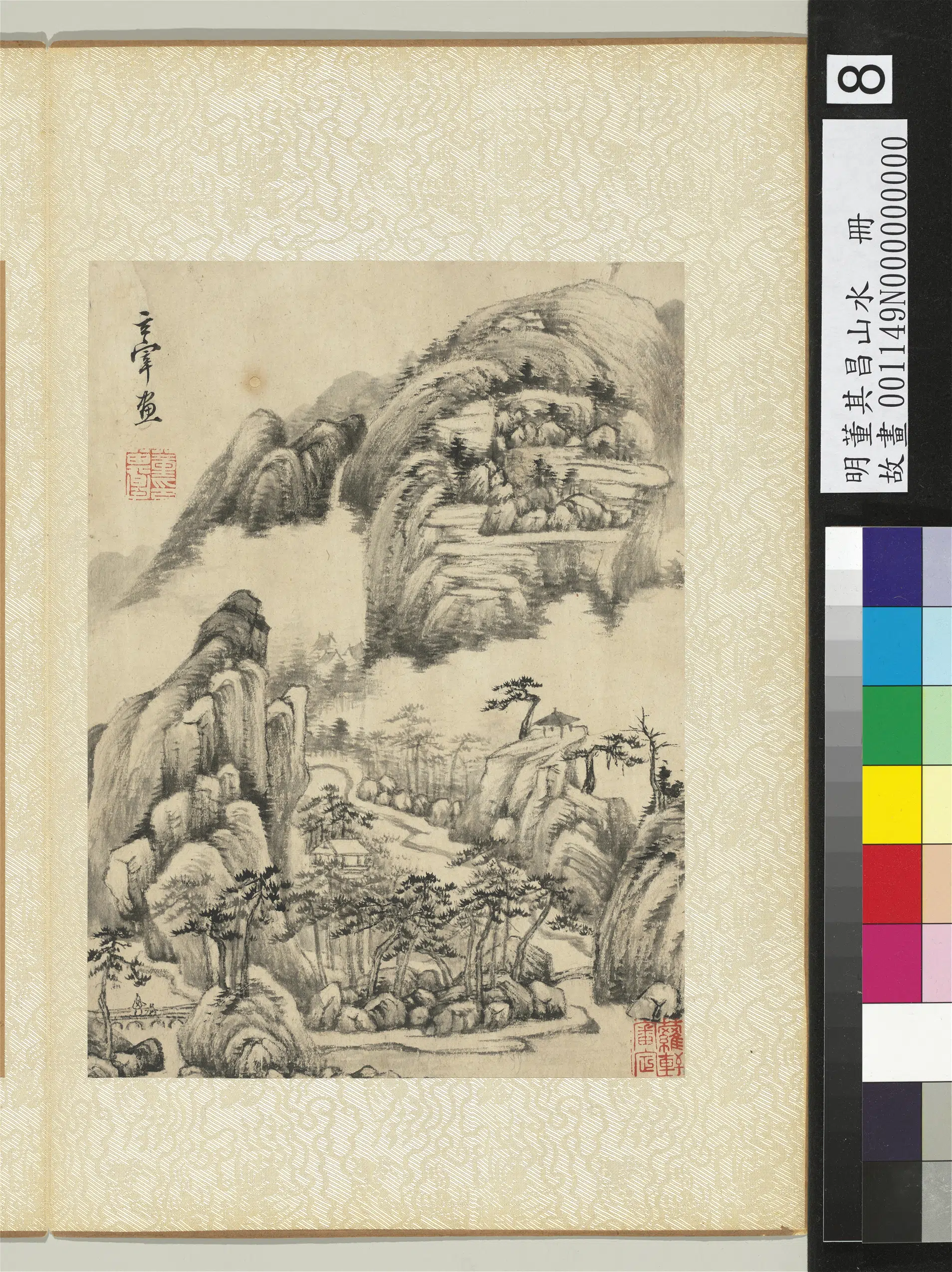 明代【董其昌】《山水册-云壑高泉》 第1张