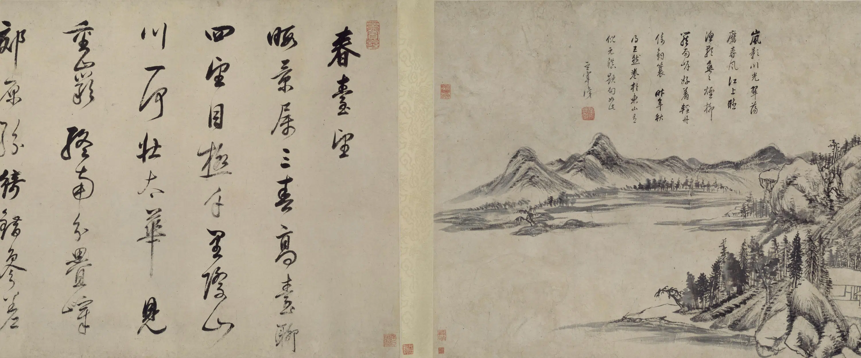 明朝【董其昌】《书画合璧卷》 第2张