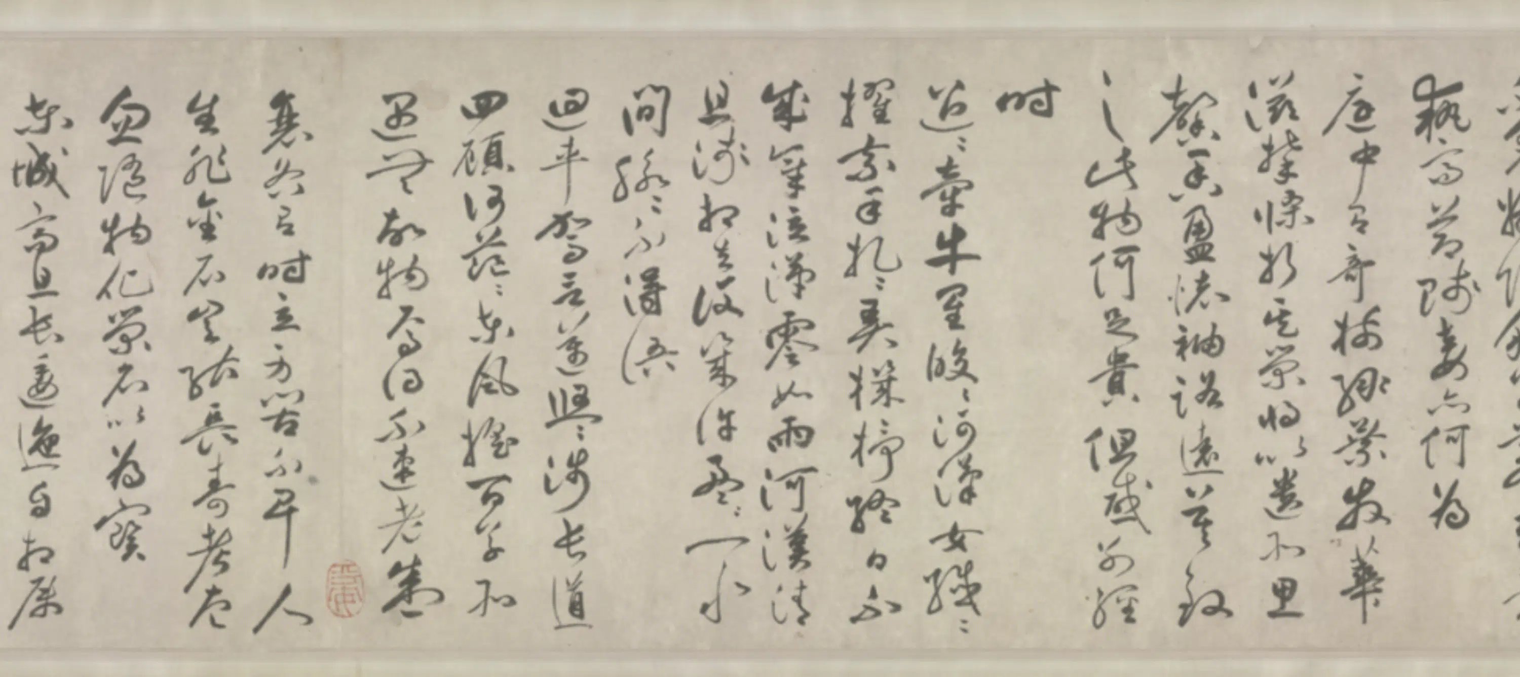 明朝【祝允明】《行书古诗十九首卷》 第6张 明朝【祝允明】《行书古诗十九首卷》 第6张