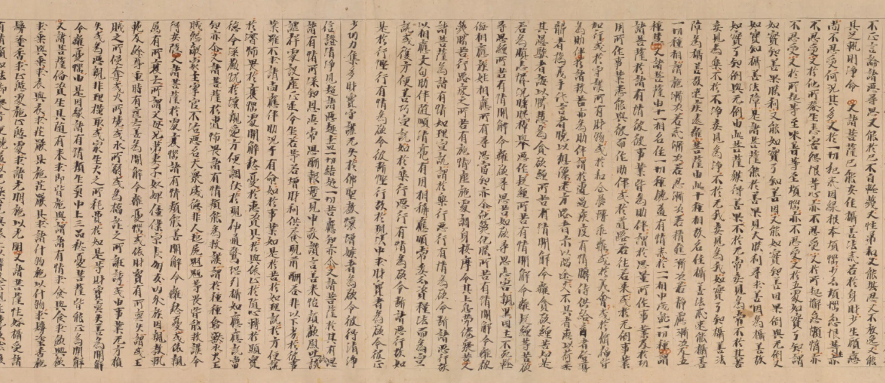 唐朝【智慧山】《行书瑜伽师地论写经卷》 第4张