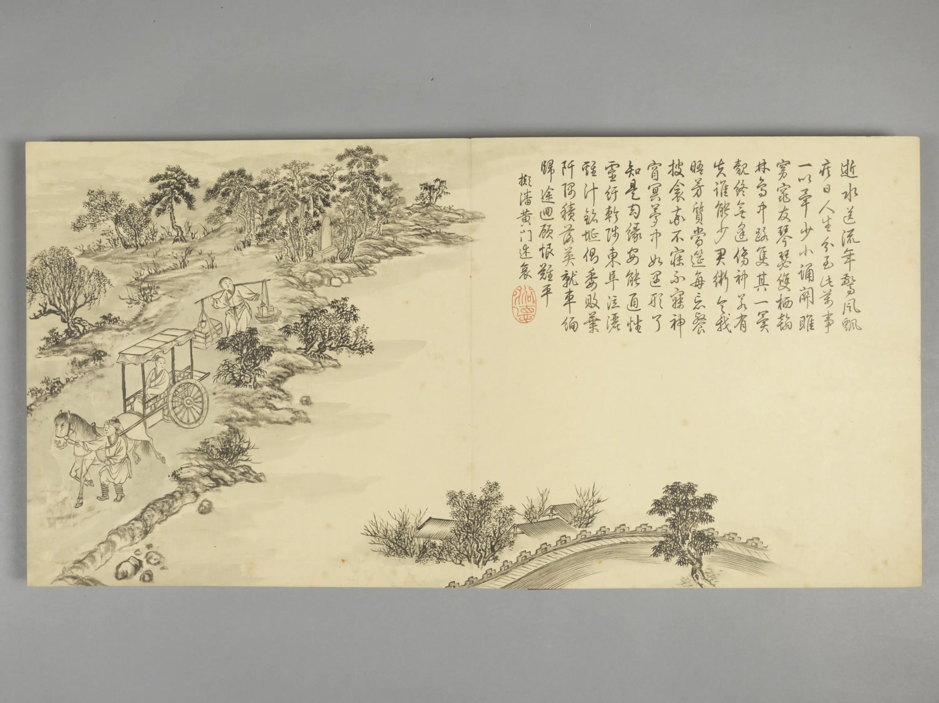清代【爱新觉罗弘历-乾隆-清高宗】《董邦达画拟古诗意图册(30开)》 第2张 清代【爱新觉罗弘历-乾隆-清高宗】《董邦达画拟古诗意图册(30开)》 第2张