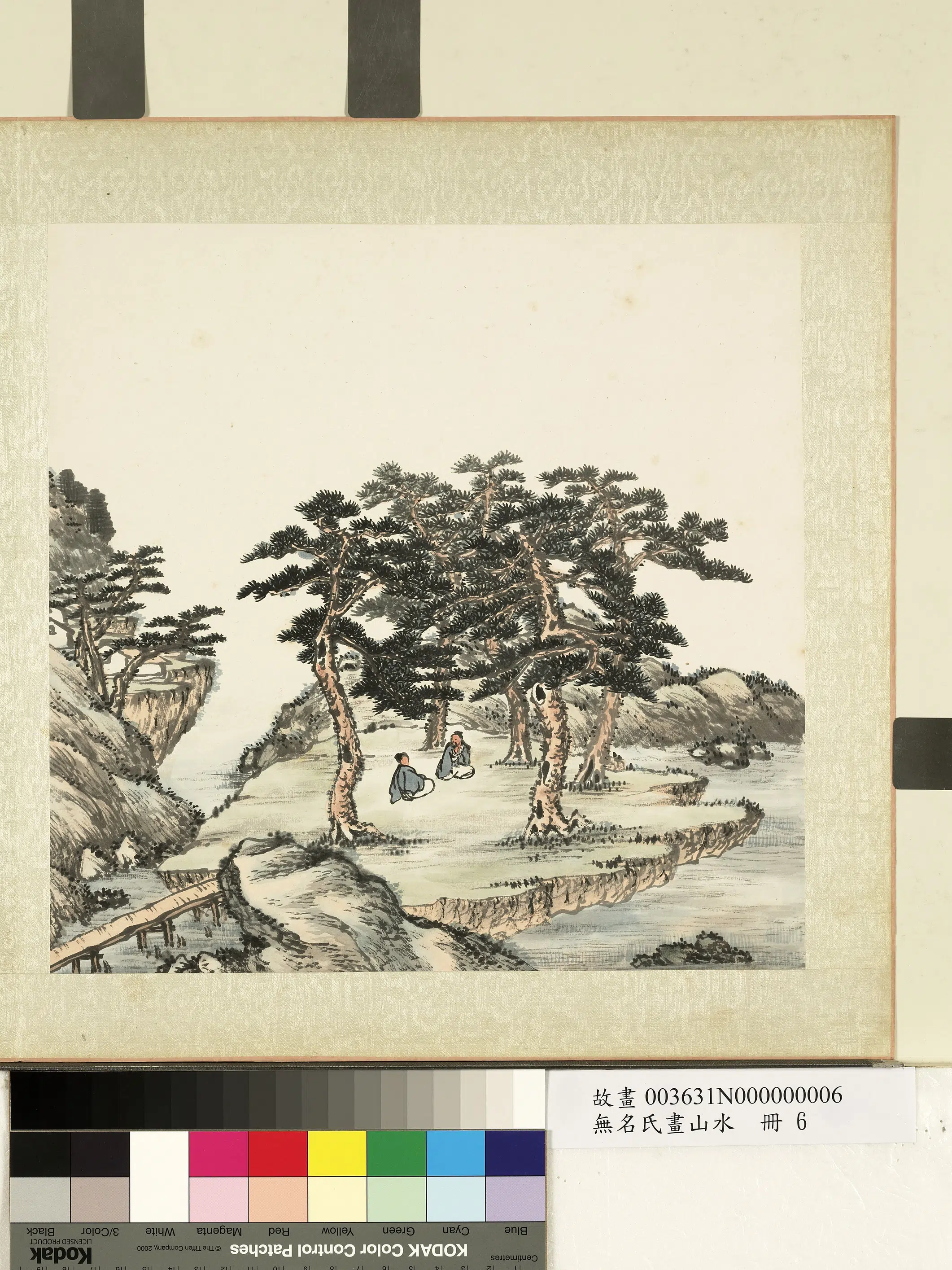 《无名氏画山水册》 第11张