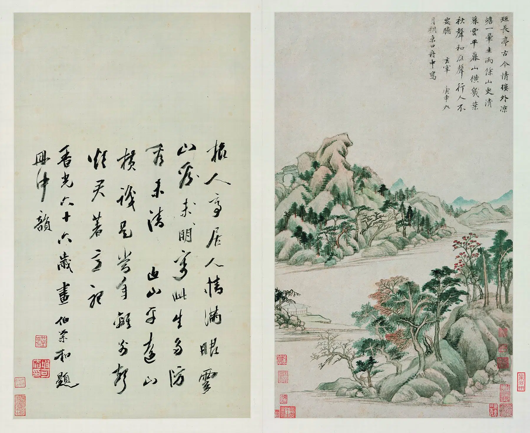 明朝【董其昌】《秋兴八景图册》 第2张