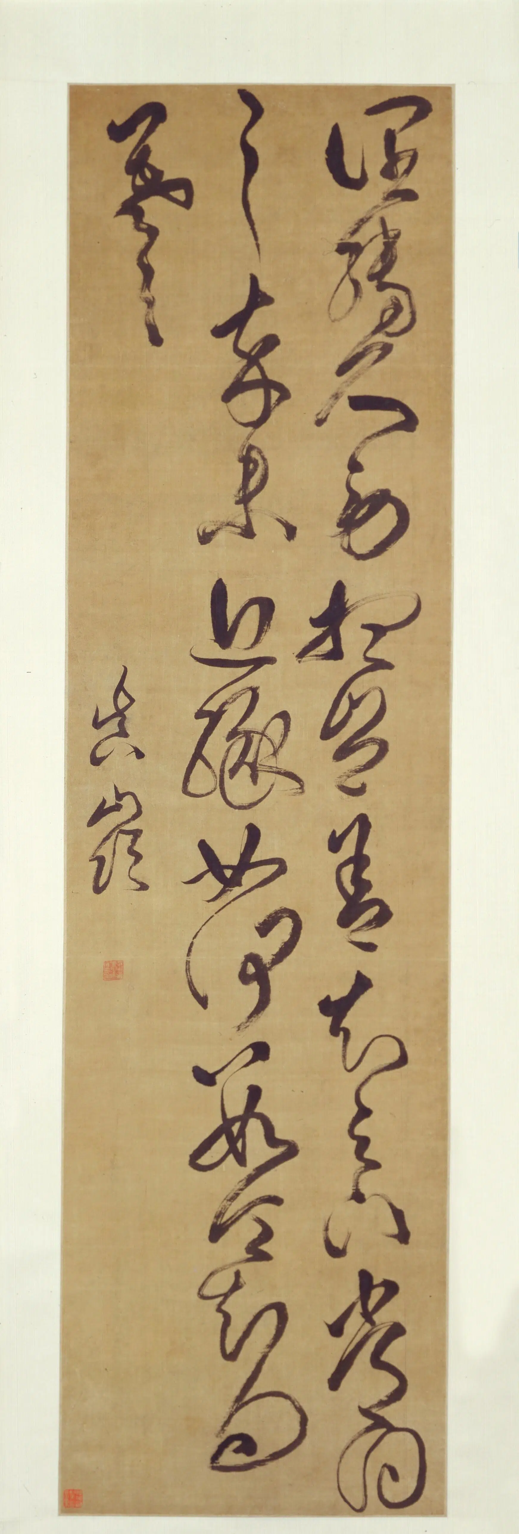 清代【傅山】《临帖轴》