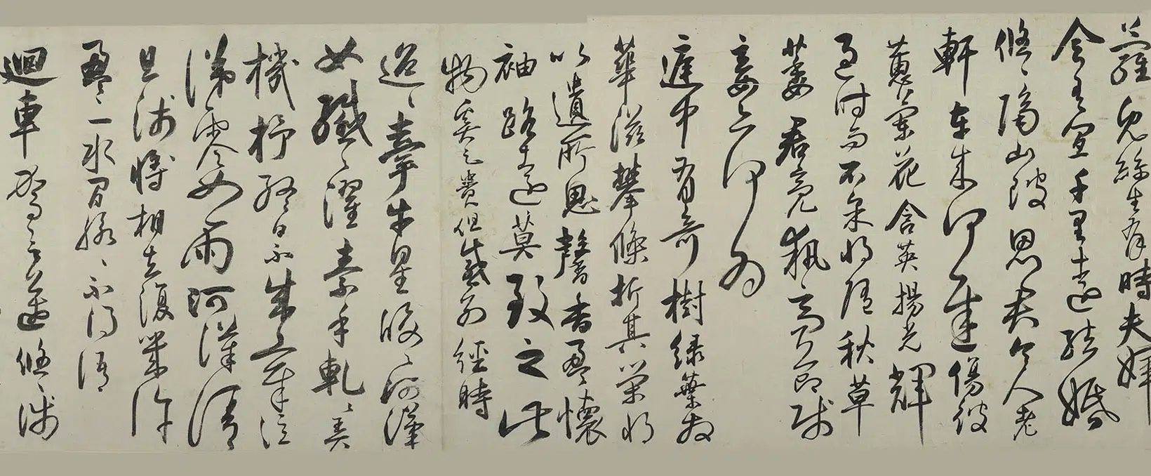 明朝【归庄】《行书古诗十九首卷》 第6张