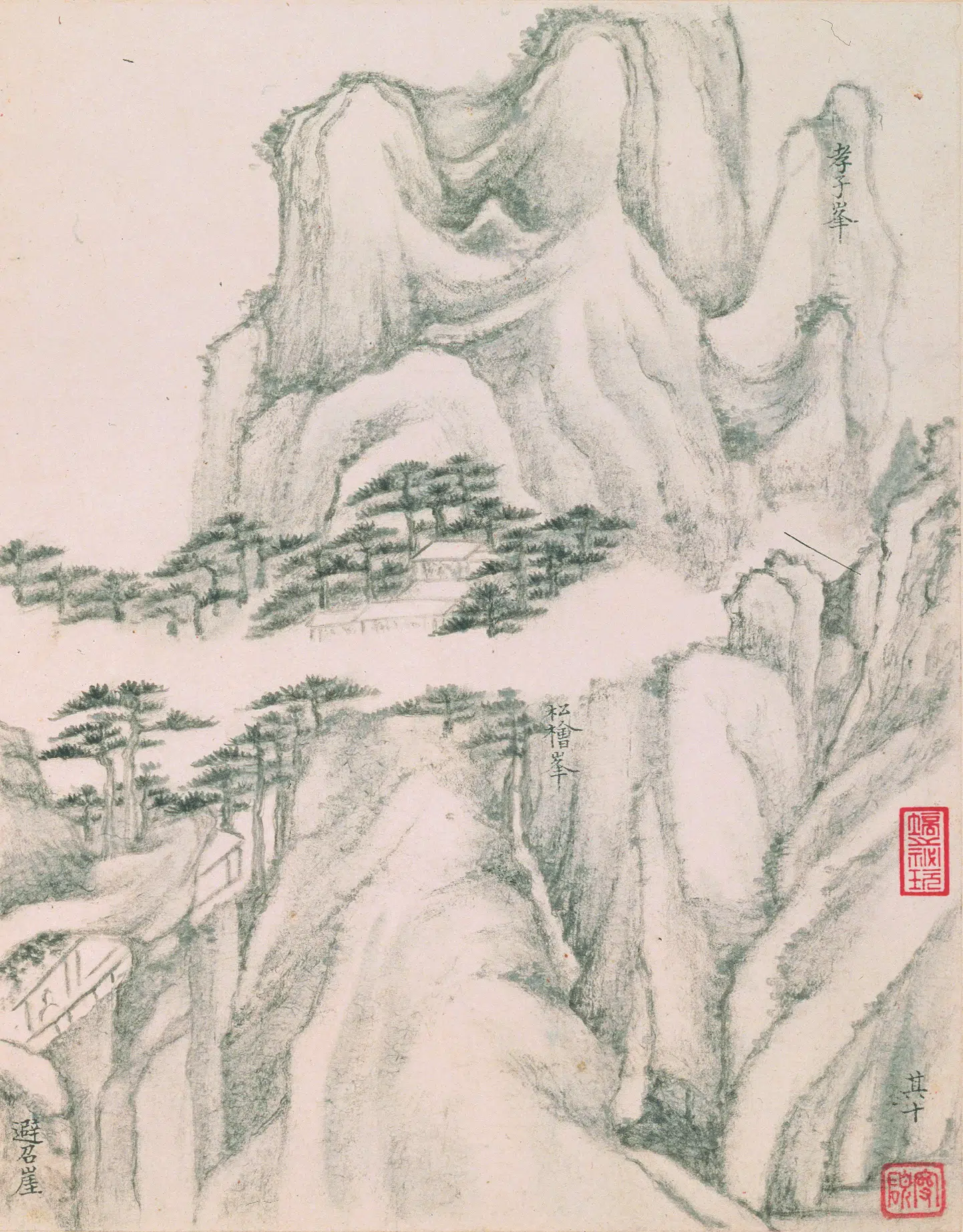 清代【戴本孝】《华嶽山十二景图册》
