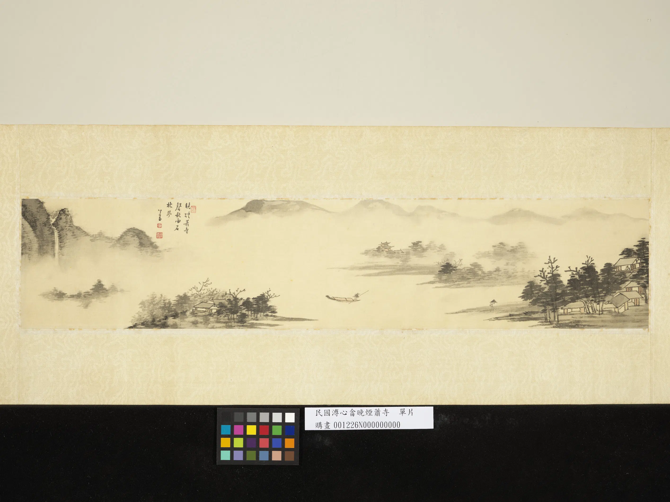近现代【溥儒（溥心畬）】《晚烟萧寺单片图》