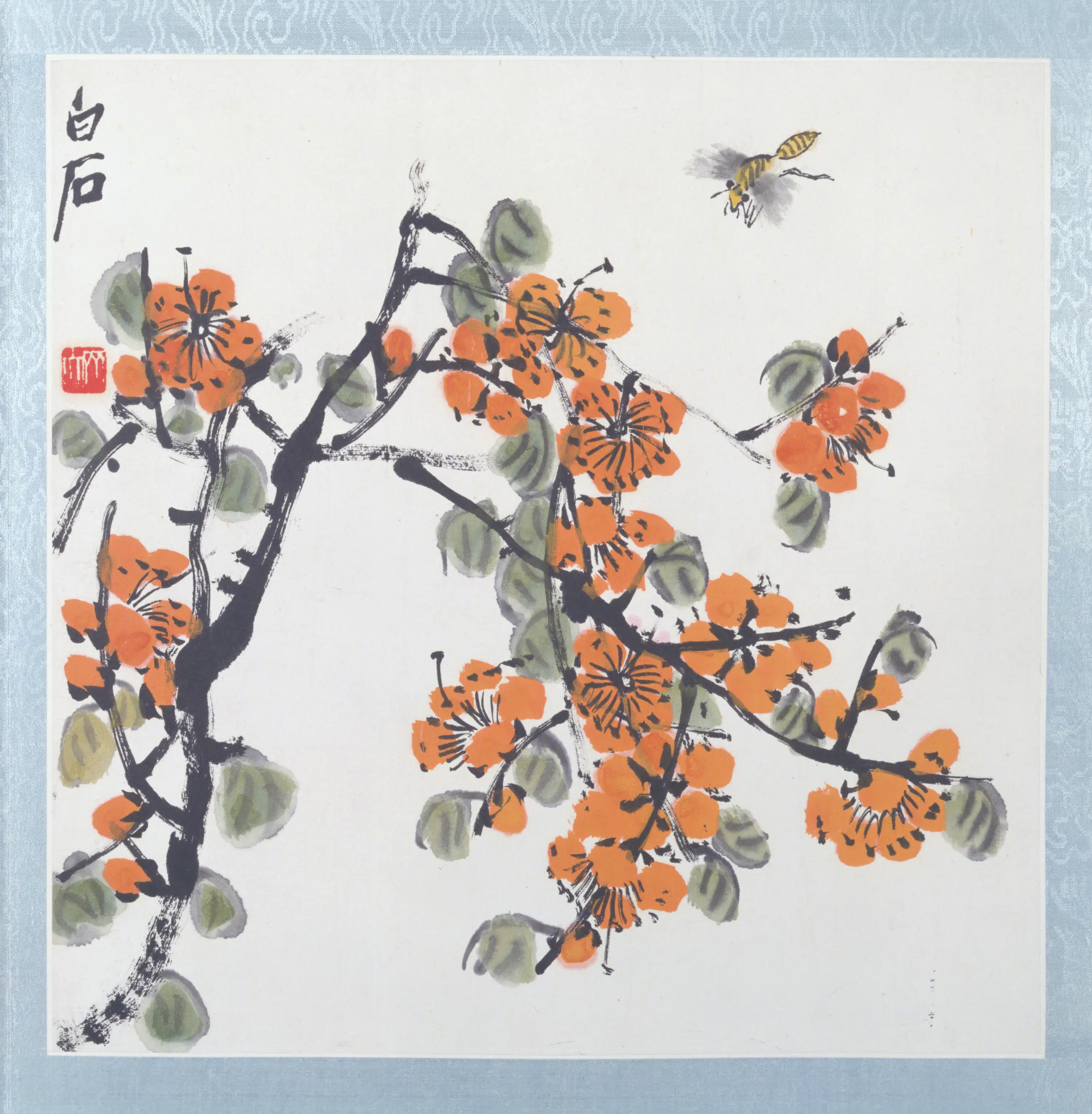 近现代【齐白石】《花卉昆虫图册》 第12张 近现代【齐白石】《花卉昆虫图册》 第12张