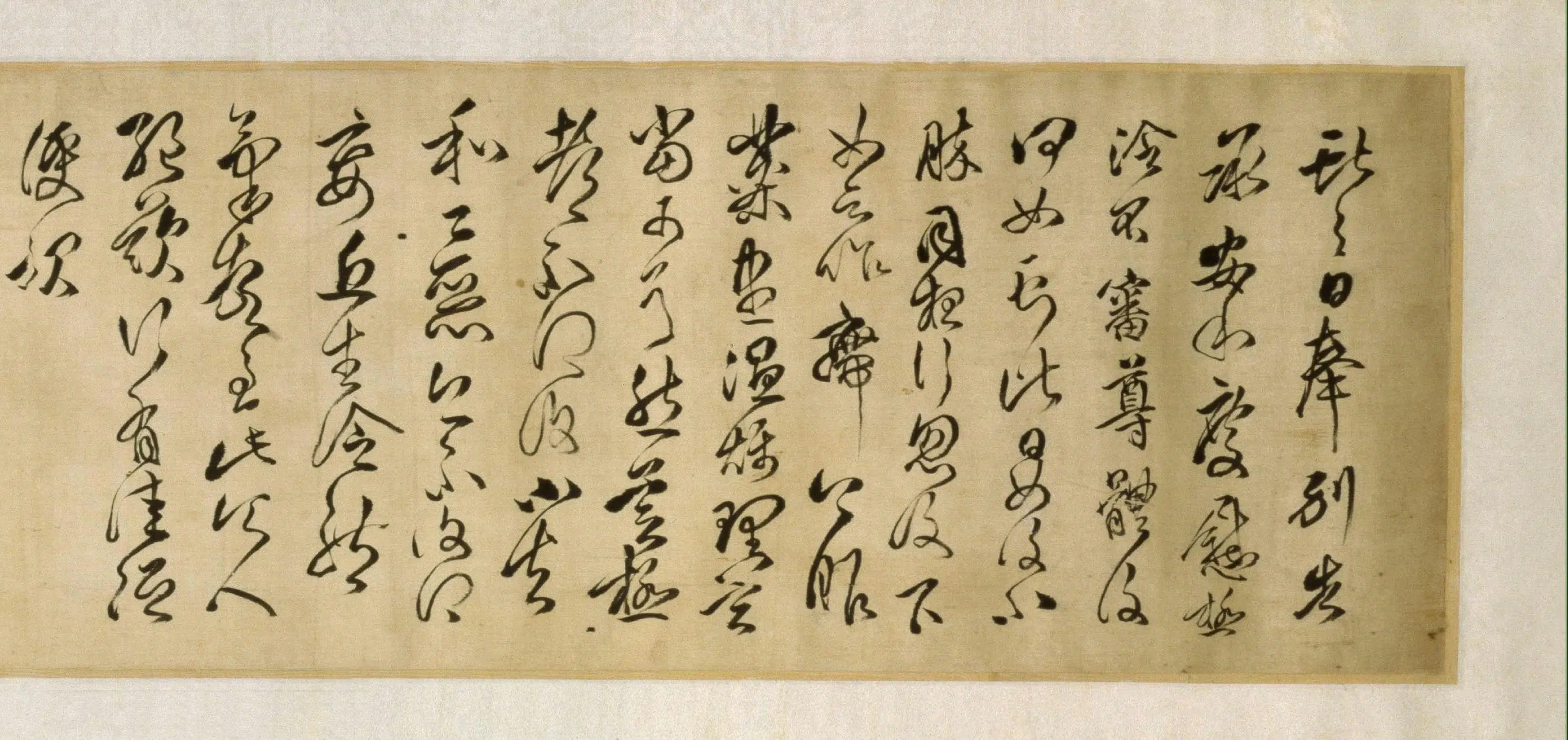 清代【傅山】《草书临大令帖卷》 第5张