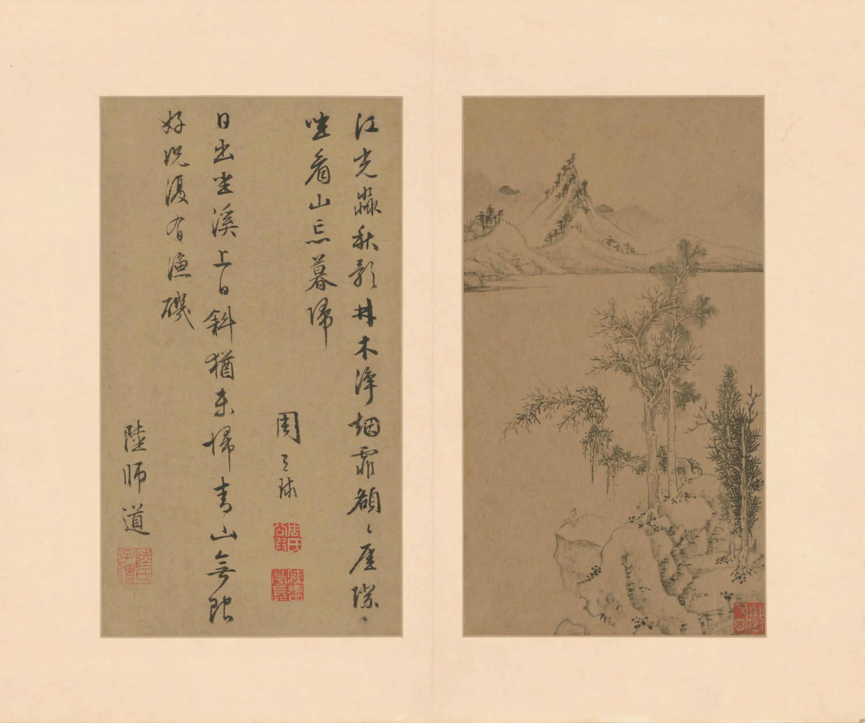 明朝【文徵明】《山水册（12开）》 第10张