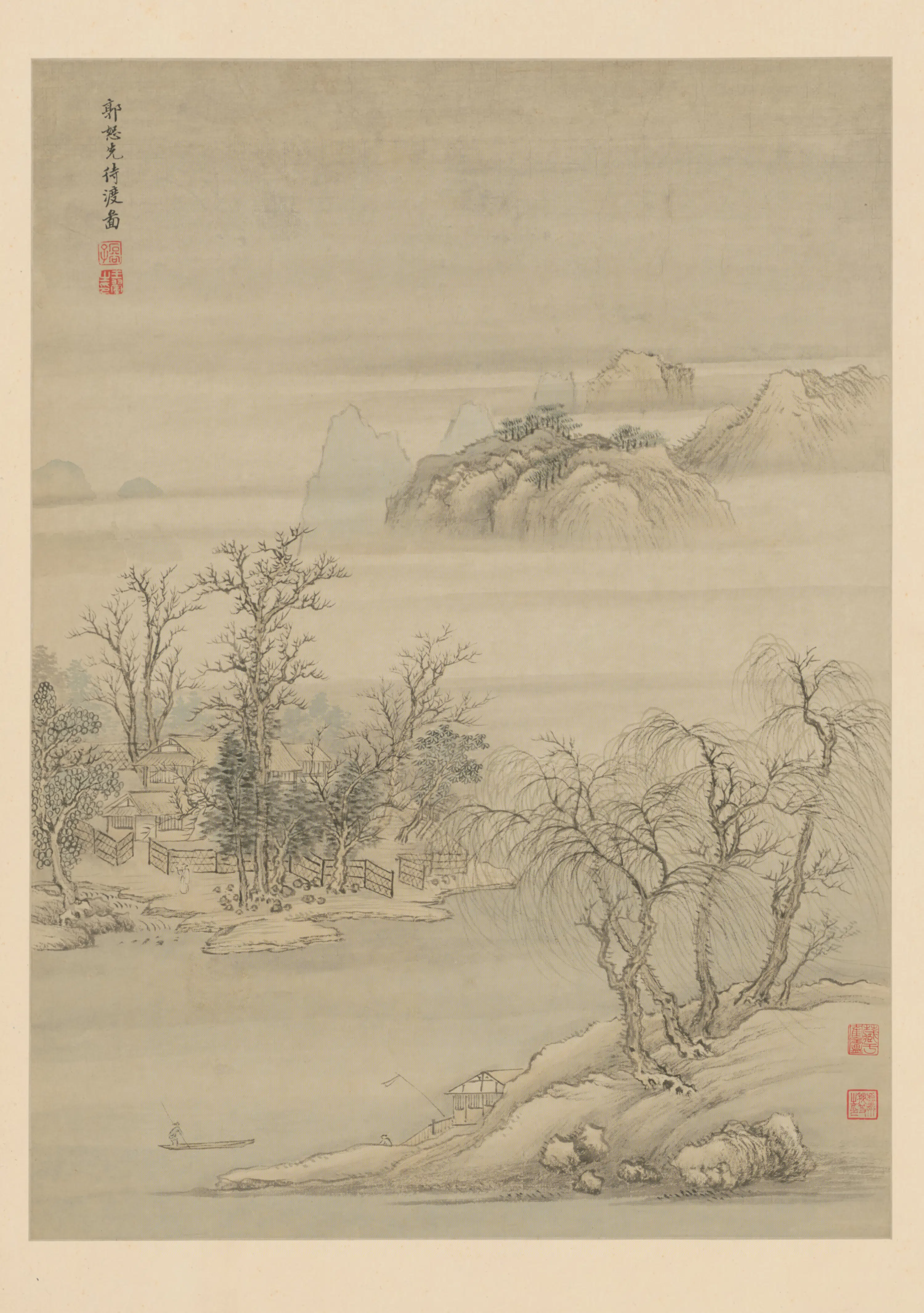 清代【王翚】《仿古山水册（12开）》 第4张