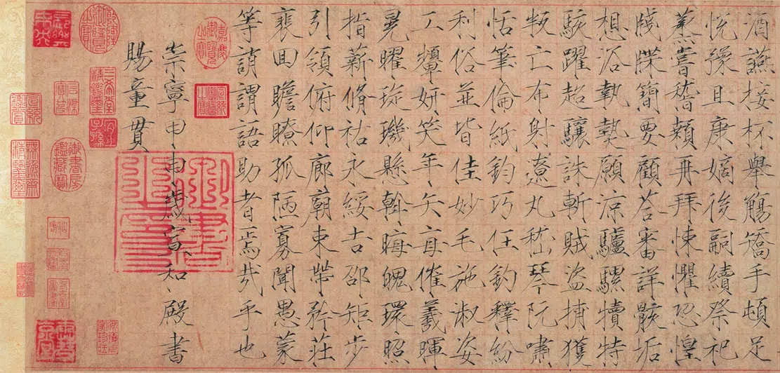 北宋【赵佶-宋徽宗】《楷书千字文卷》