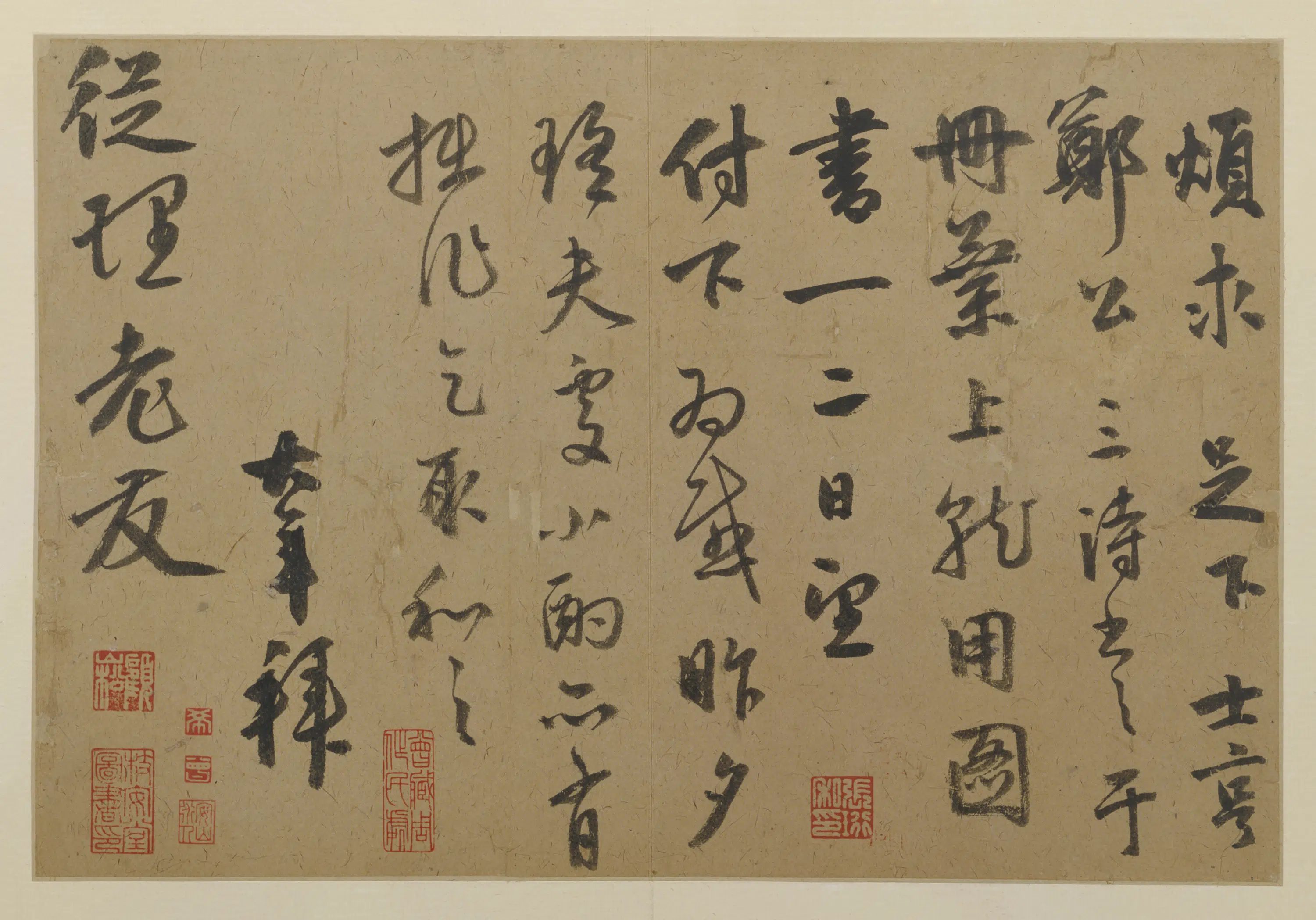 明朝【聂大年】《行书烦求帖册页》