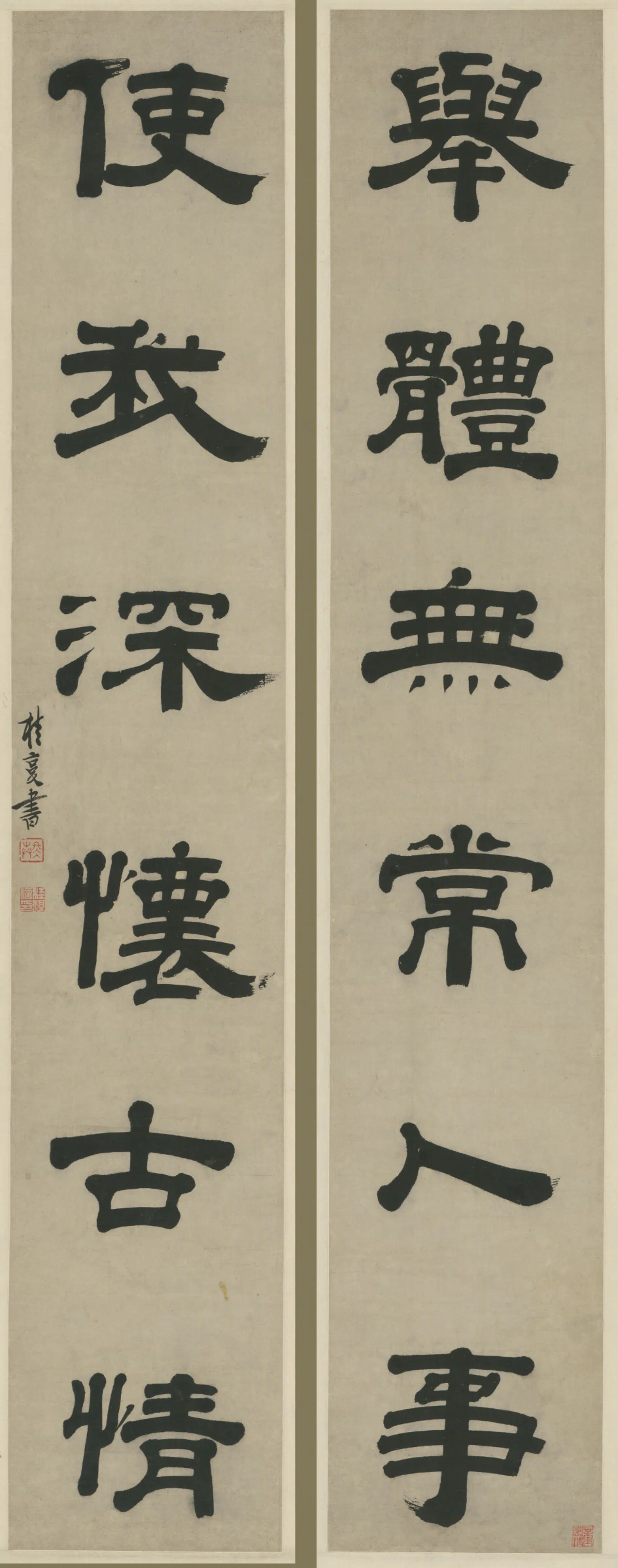 清代【桂复】《隶书六言联》