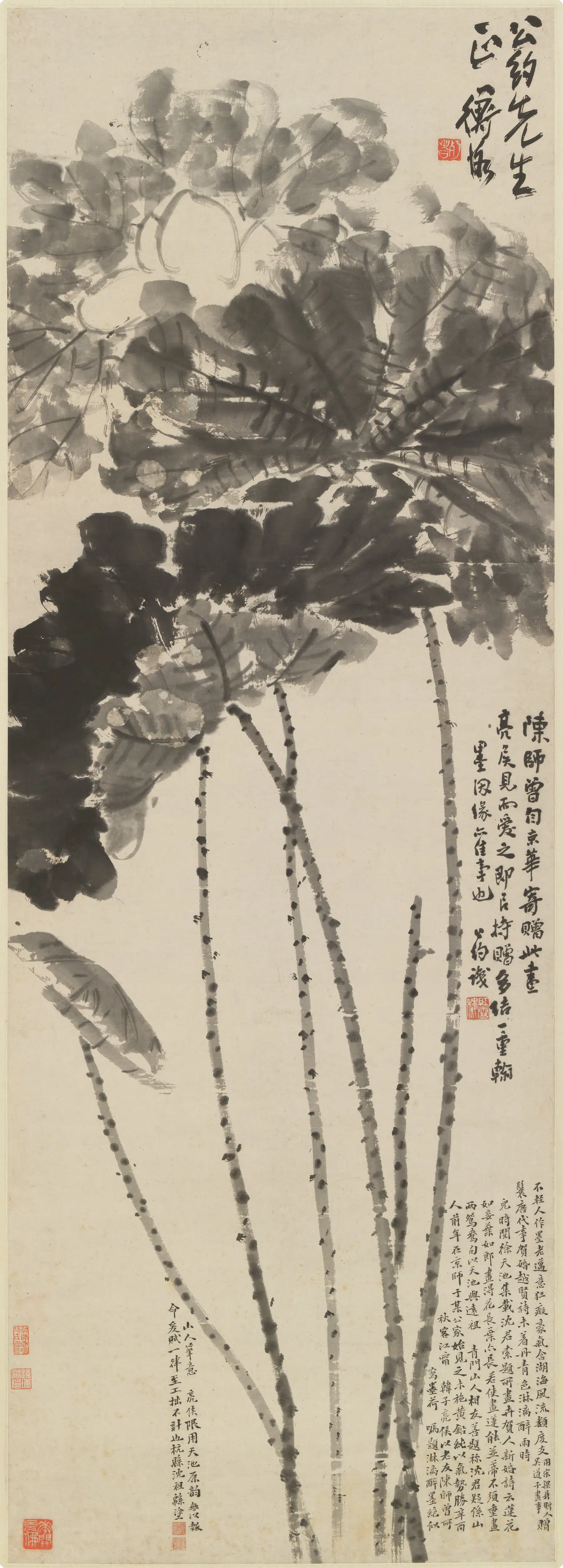 近现代【陈师曾(陈衡恪)】《墨荷图轴》