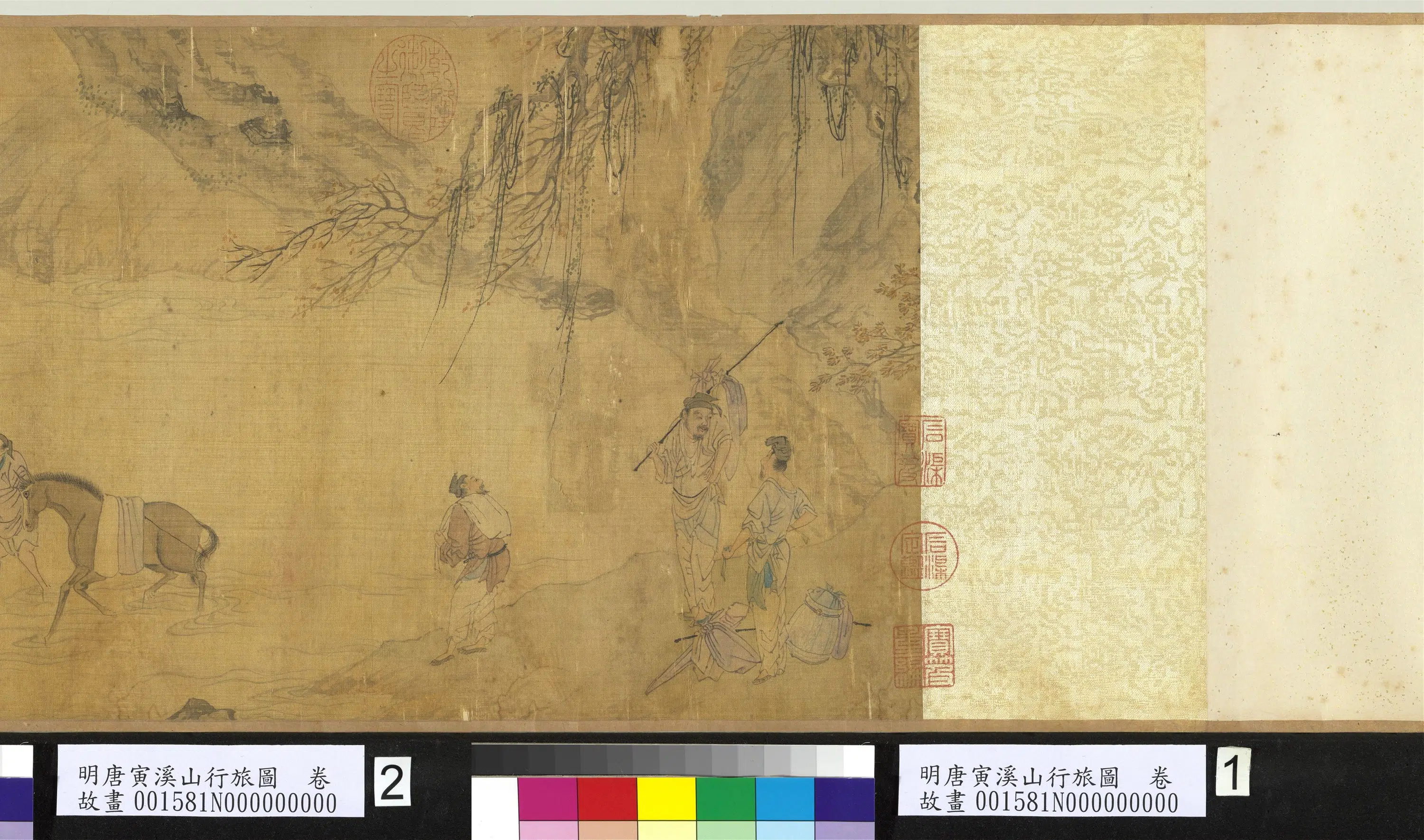 明朝【唐寅】《溪山行旅图卷》 第3张 明朝【唐寅】《溪山行旅图卷》 第3张