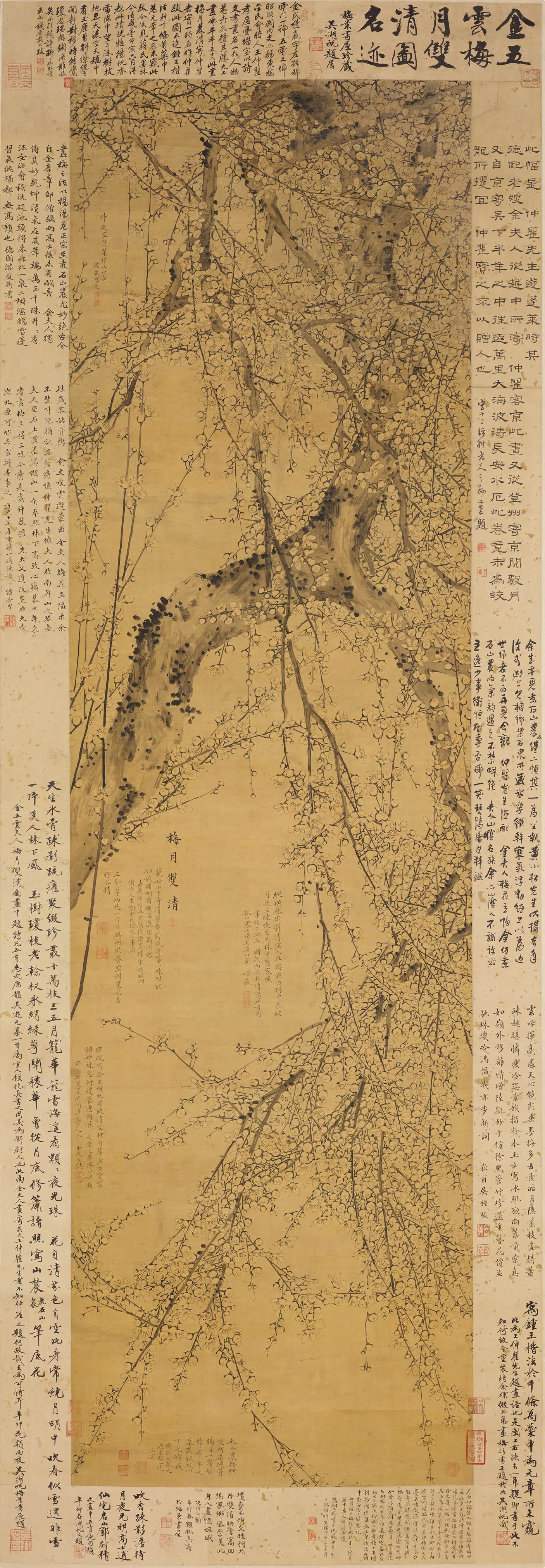 清代【金礼嬴】《梅月双清图轴》