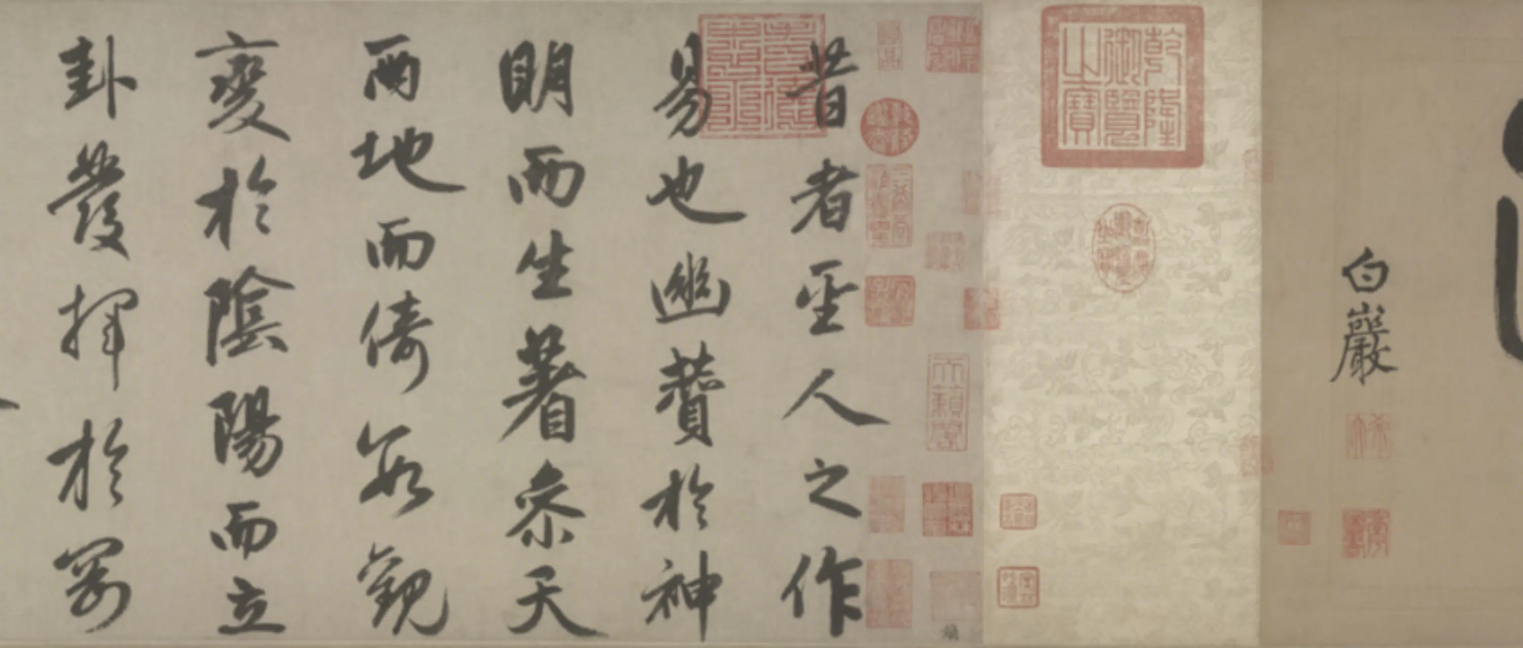元朝【赵孟頫】《行书三段卷》 第10张