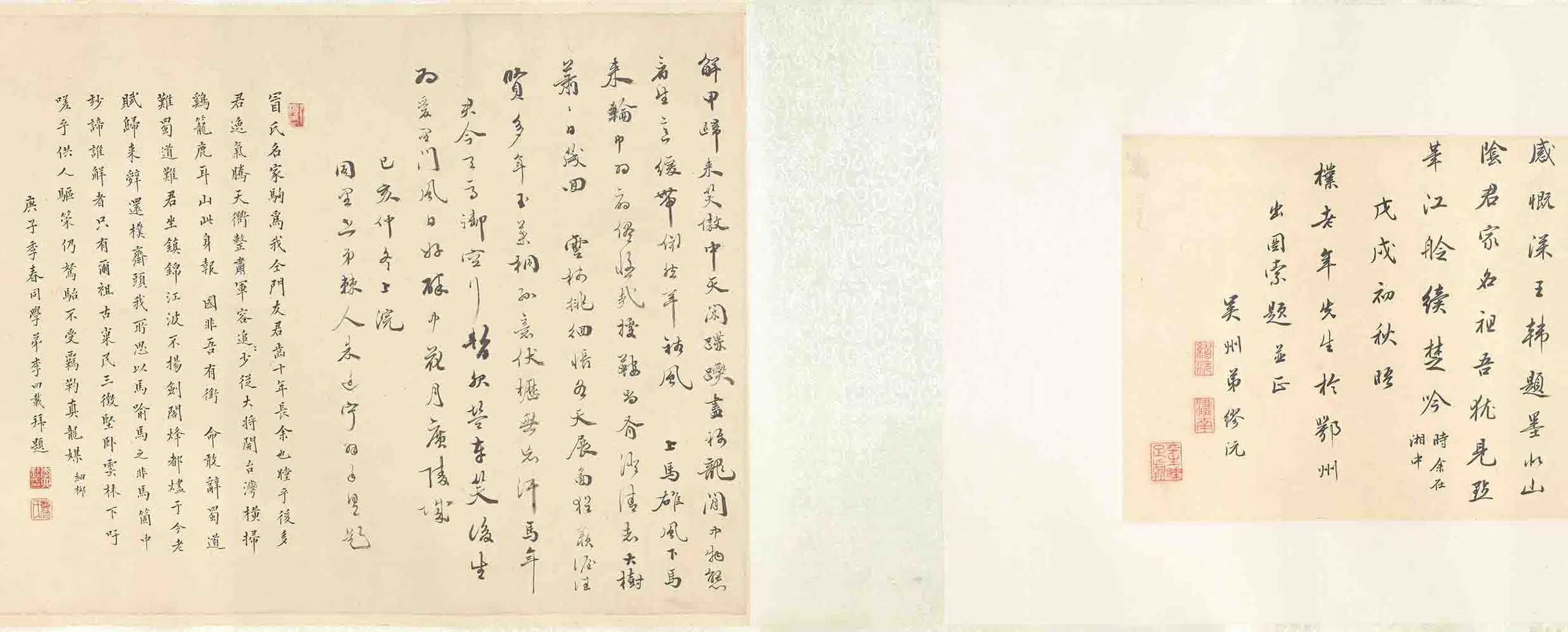 清代【李泰】《冒朴人肖像卷》 第23张