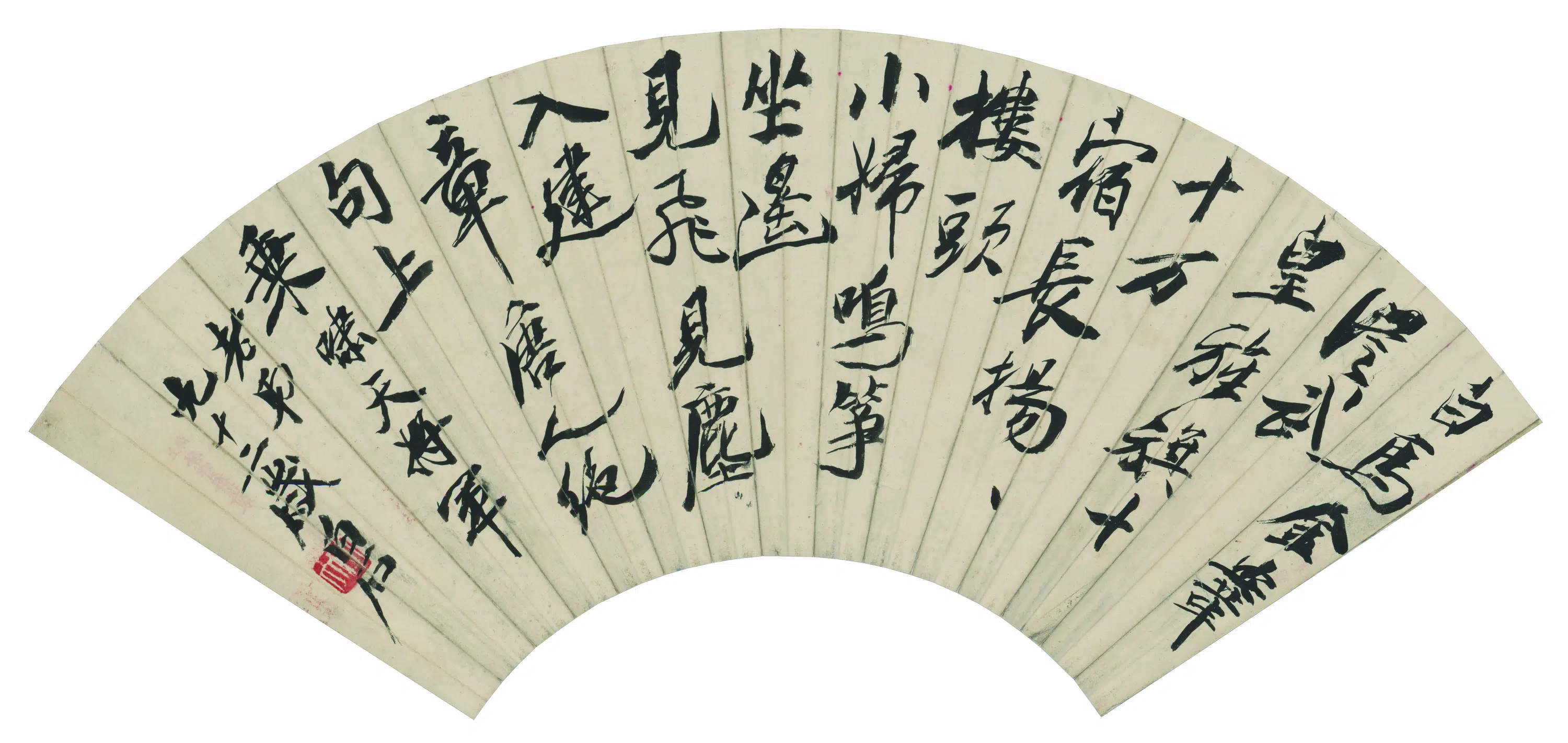 近现代【齐白石】《折枝花卉扇面-1》
