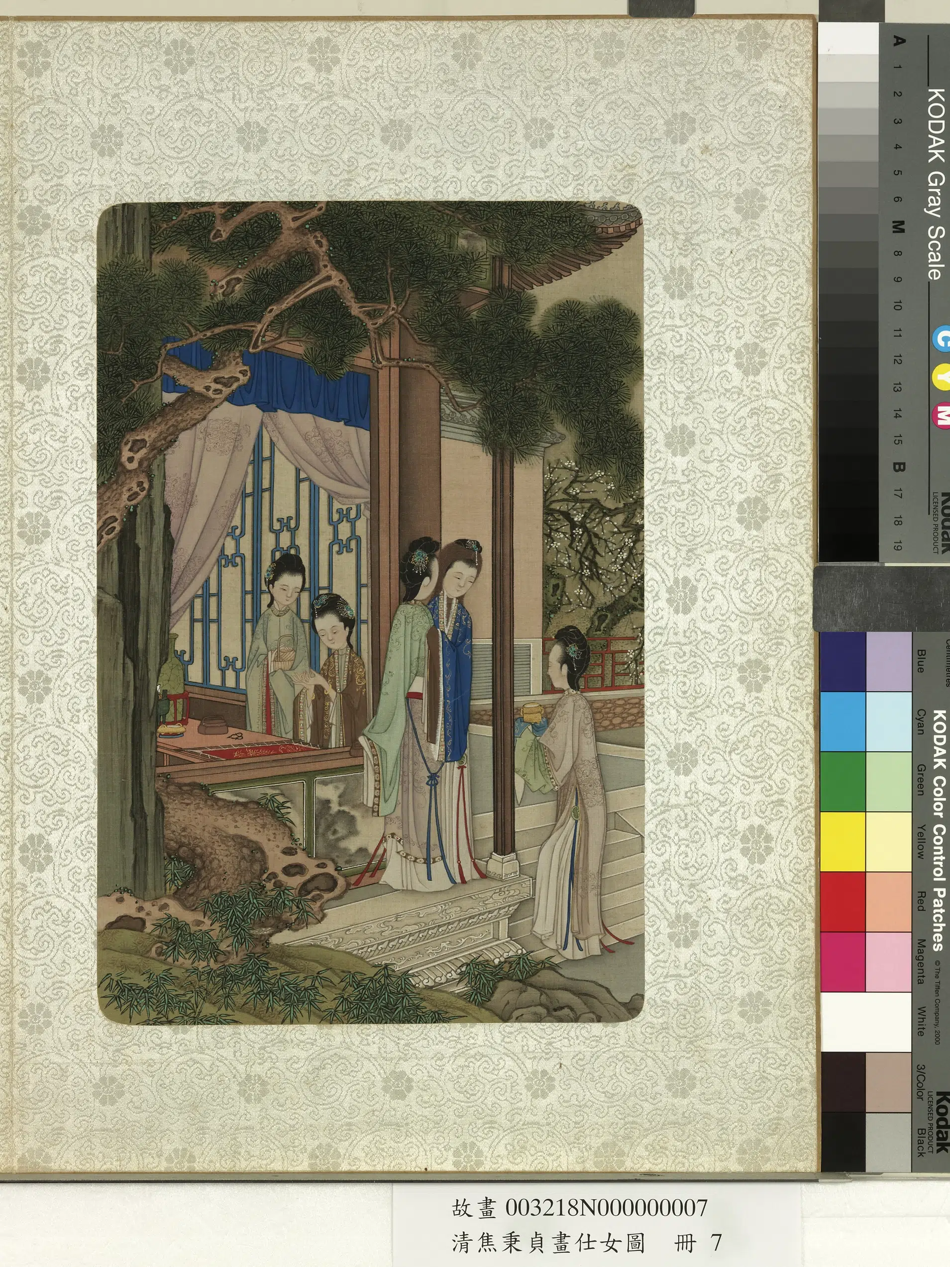清代【焦秉贞】《画仕女图册》 第7张