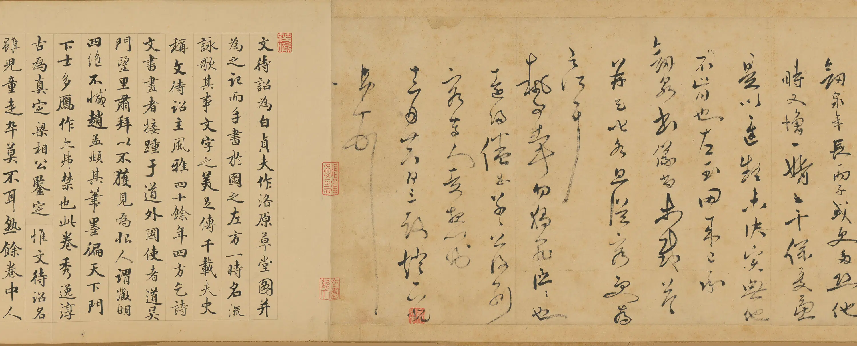 明朝【文徵明】《洛原草堂图》 第12张