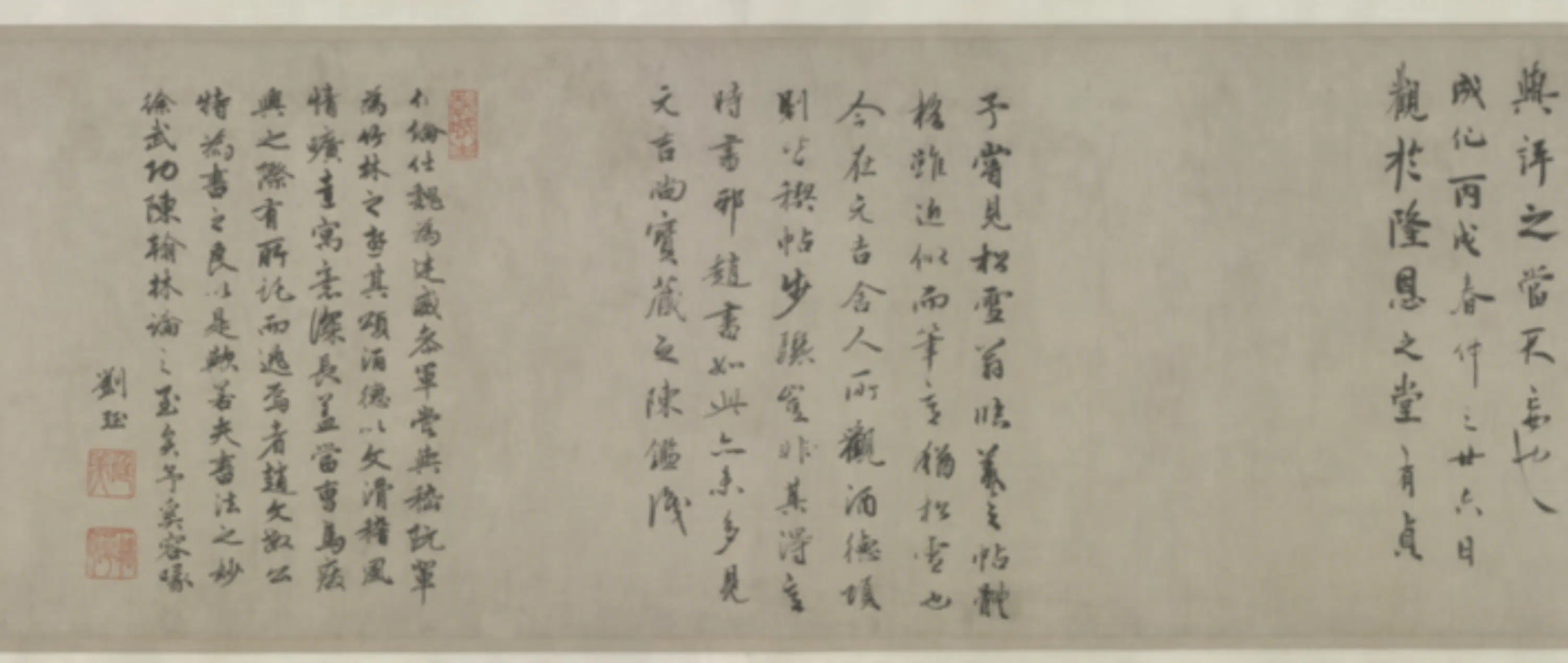元朝【赵孟頫】《行书酒德颂卷》 第12张