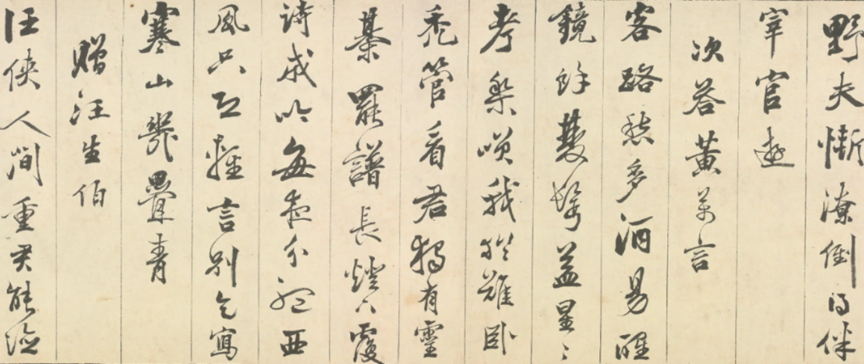 明朝【陈上善】《行书杂诗卷》 第7张 明朝【陈上善】《行书杂诗卷》 第7张