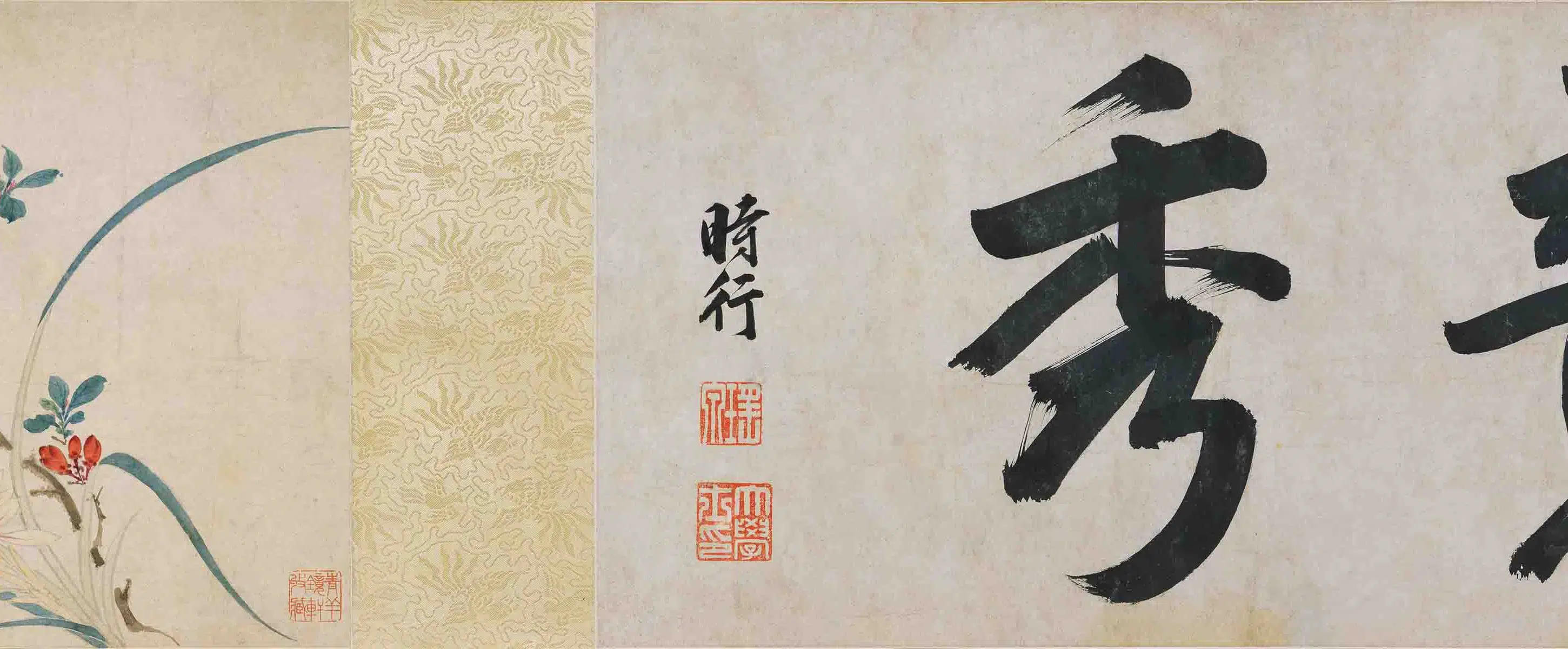 明朝【周之冕】《群芳竞秀图卷》 第9张 明朝【周之冕】《群芳竞秀图卷》 第9张