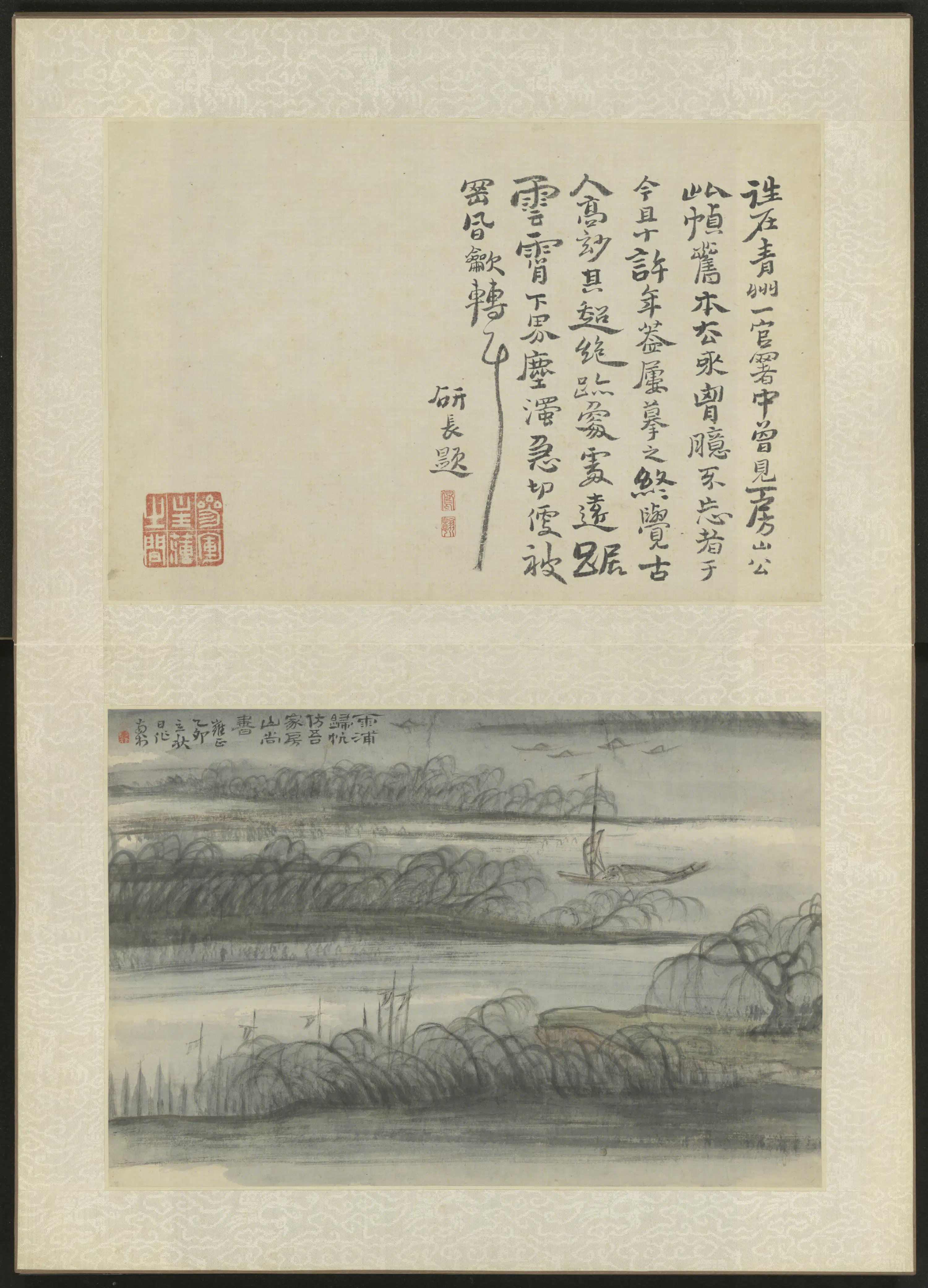 清代【高凤翰】《卧游胜景图册》 第11张 清代【高凤翰】《卧游胜景图册》 第11张