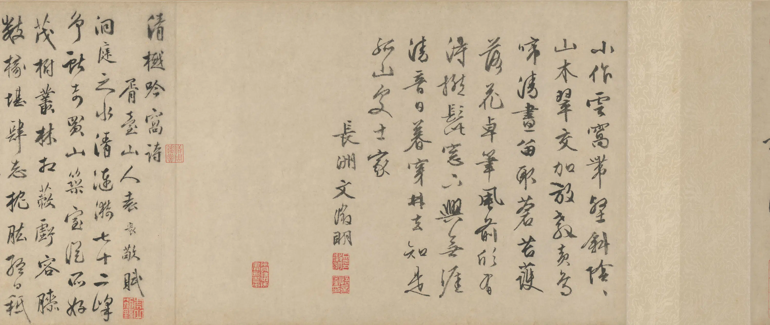 明朝【唐寅】《桐山图卷》 第13张