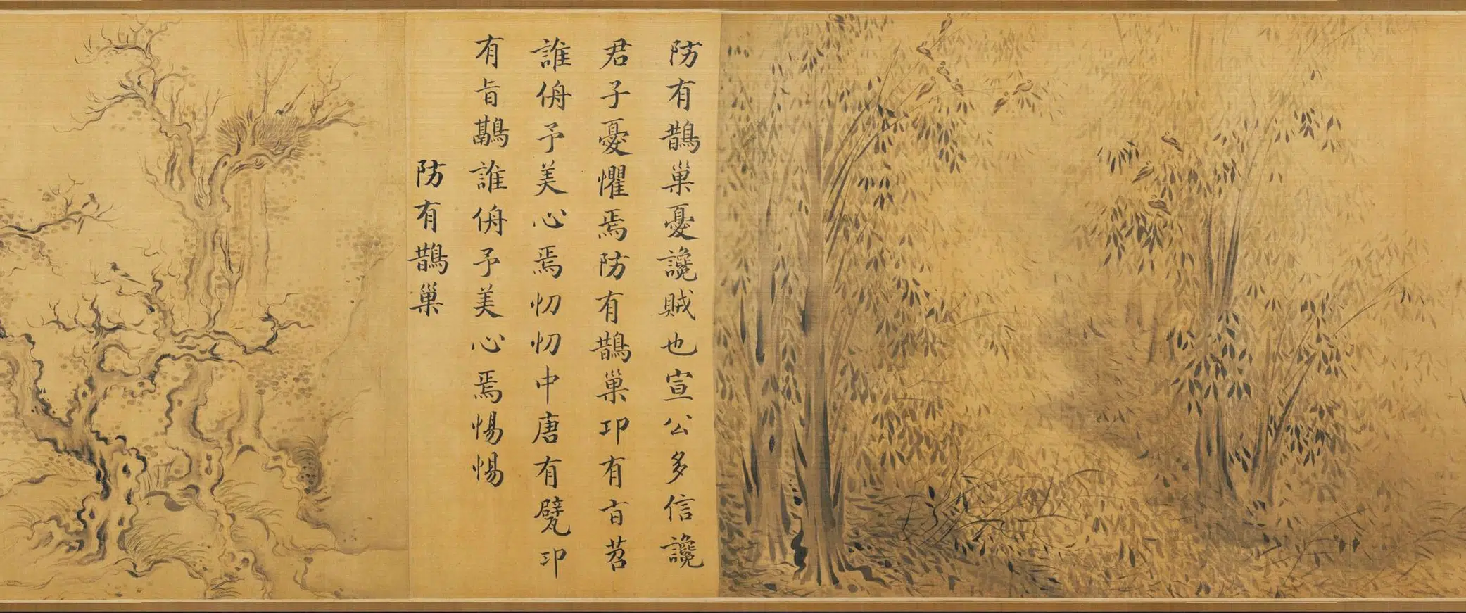 南宋【马和之】《诗经陈风十篇图卷》 第8张