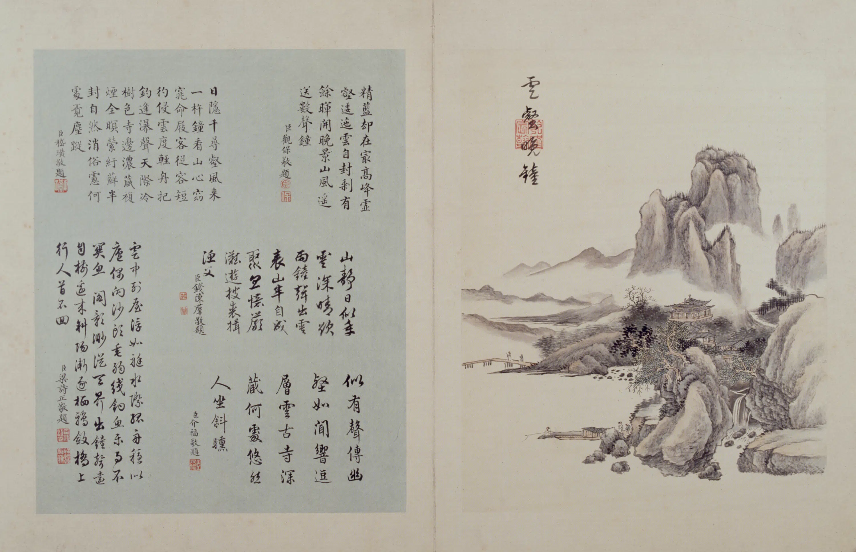 清代【曹夔音】《仿王翚山水图册（14开）》 第9张