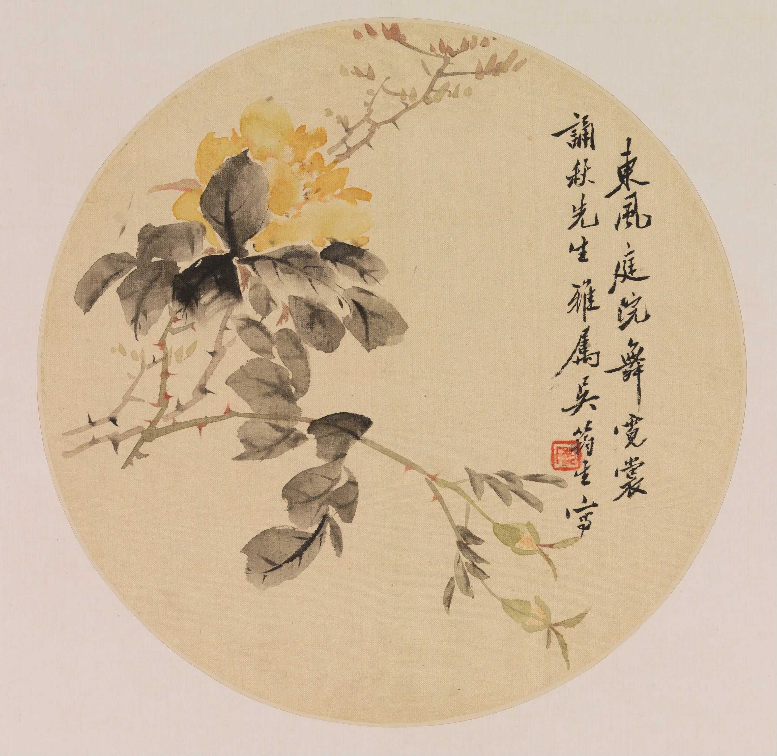 近现代【吴筠生】《花卉图》 第1张 近现代【吴筠生】《花卉图》 第1张