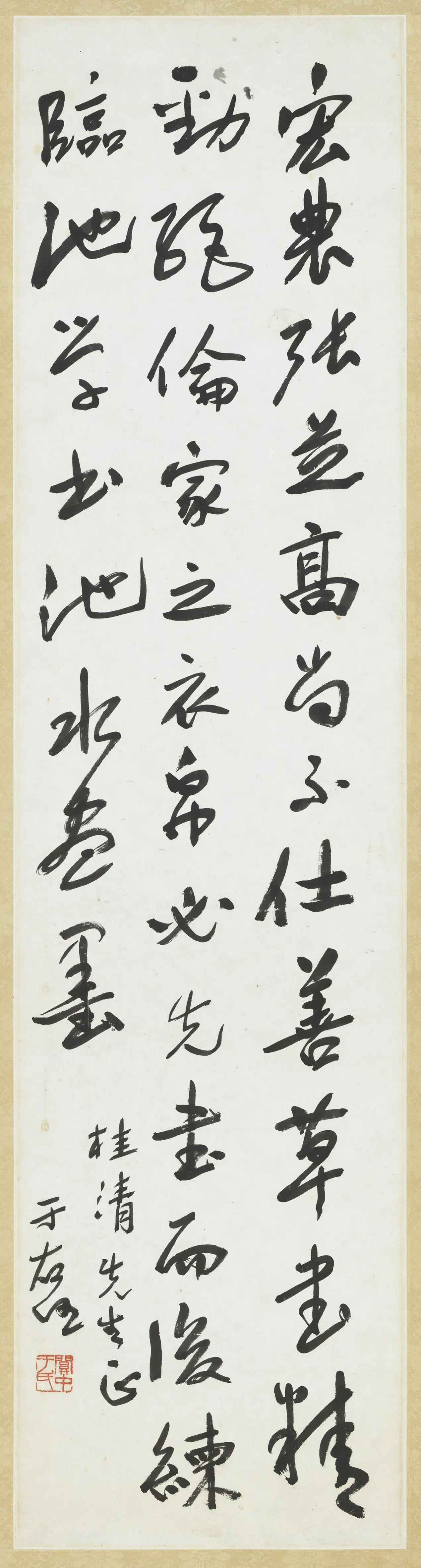 近现代【于右任】《行书轴图轴》