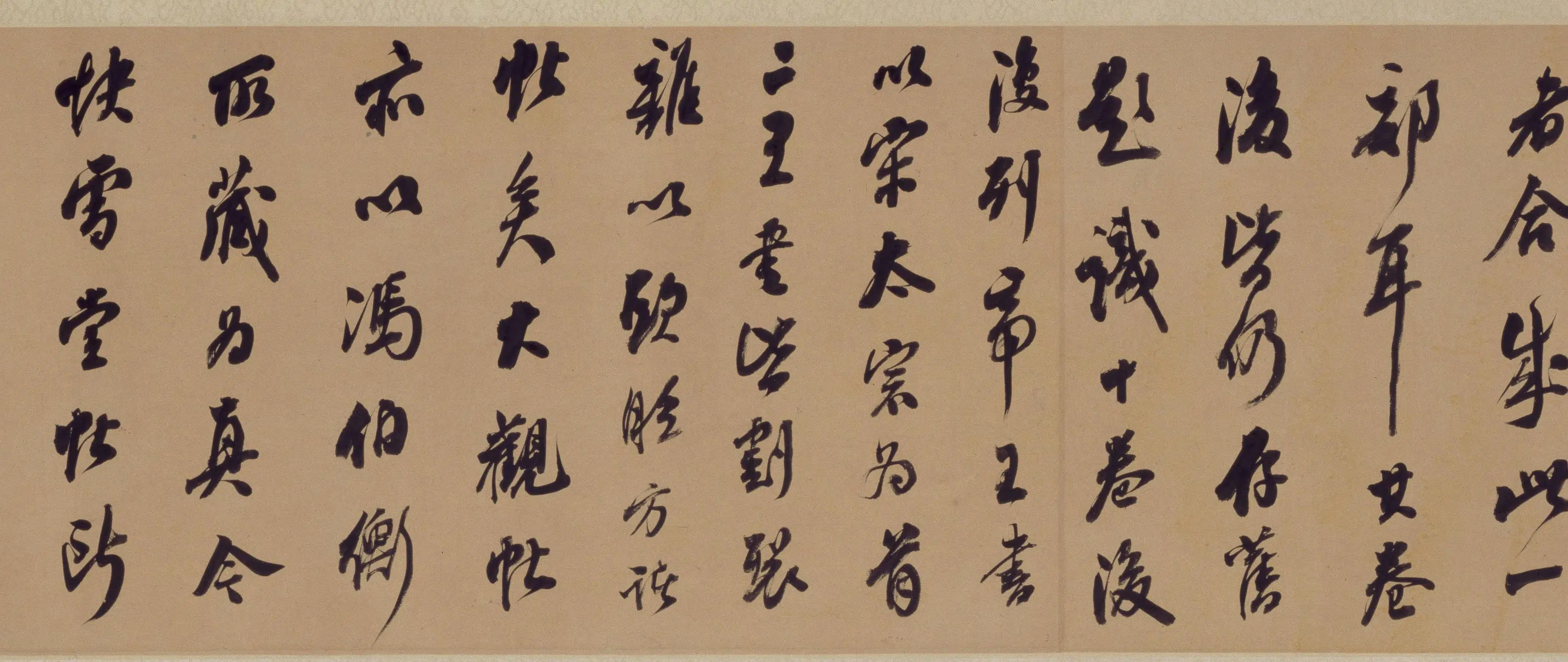 清代【翁方纲】《行书论绛帖卷》 第3张