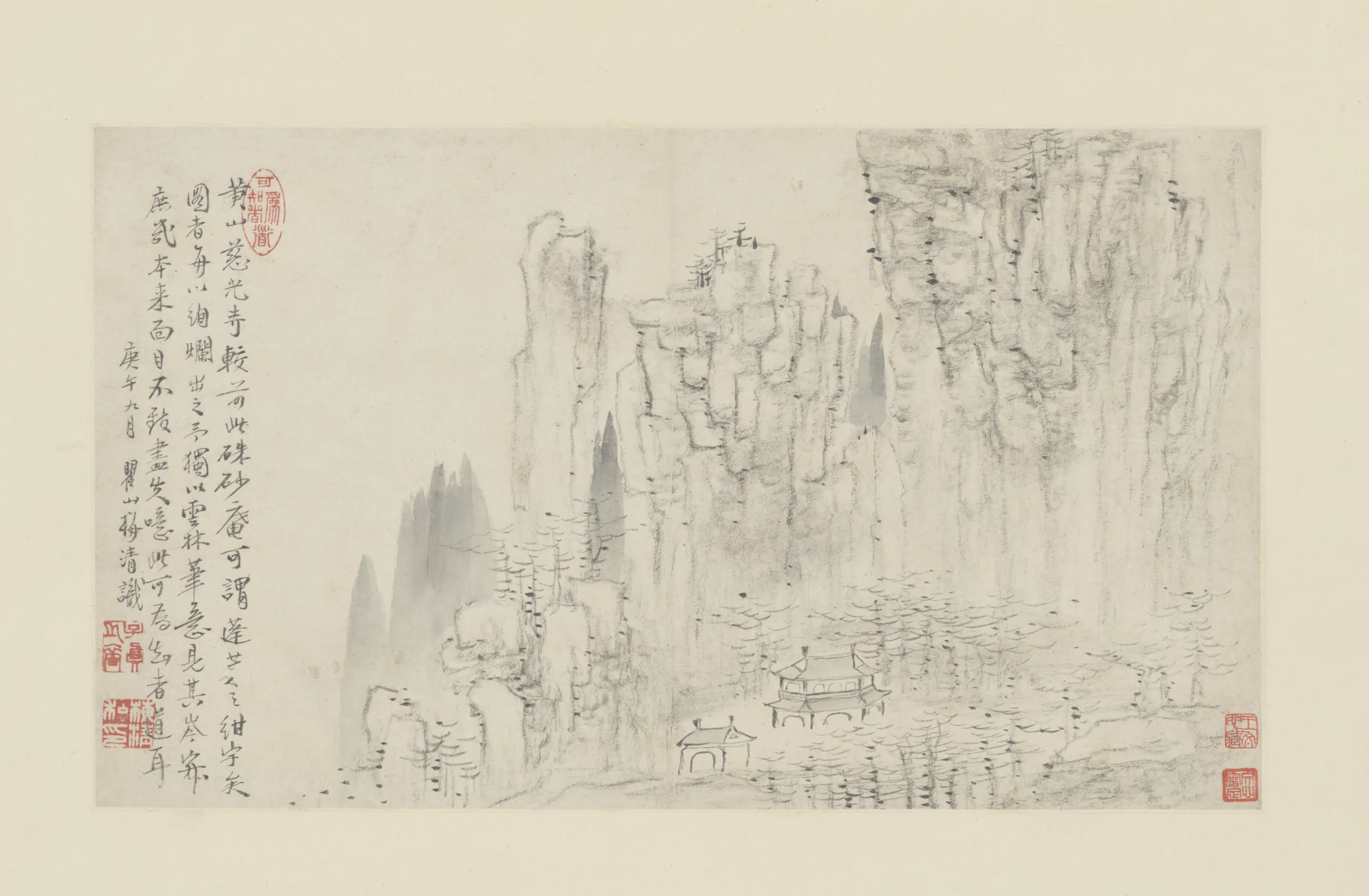 清代【梅清】《黄山图册(15开)》 第10张 清代【梅清】《黄山图册(15开)》 第10张