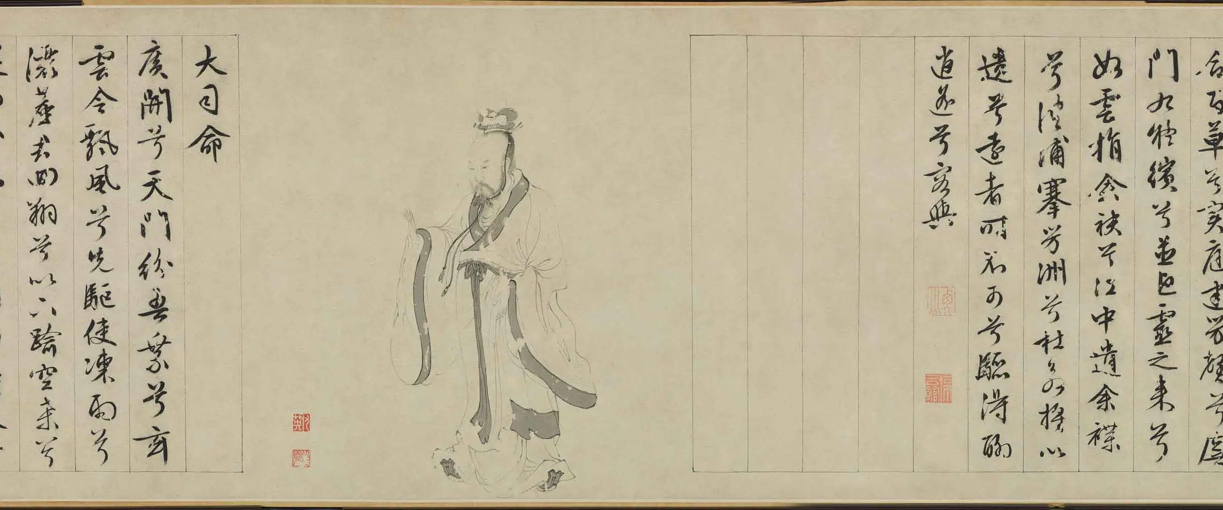 明朝【仇英】《文徵明白描九歌图书画合卷》 第9张 明朝【仇英】《文徵明白描九歌图书画合卷》 第9张
