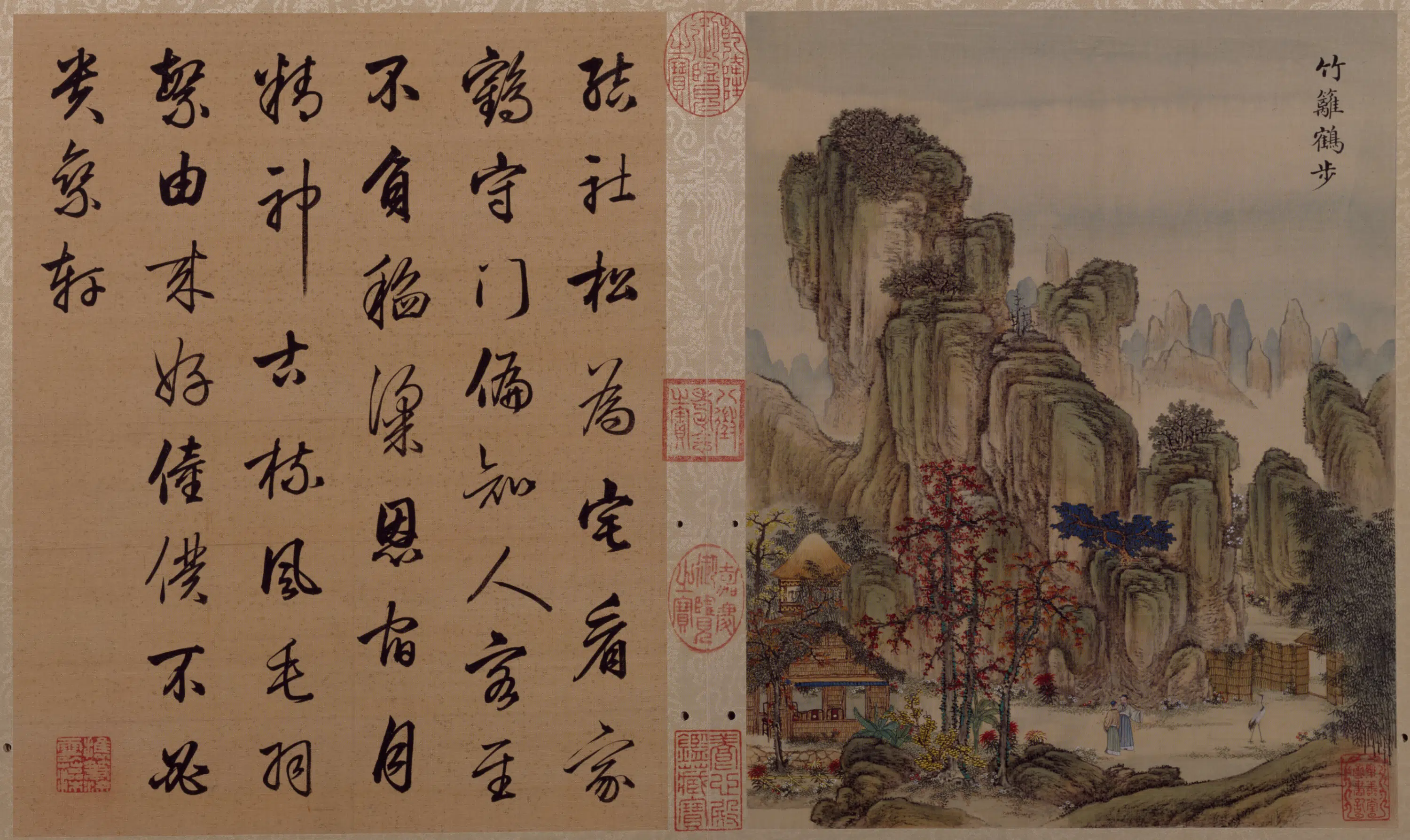 清代【唐岱】《小园闲咏图册（15开）》 第4张