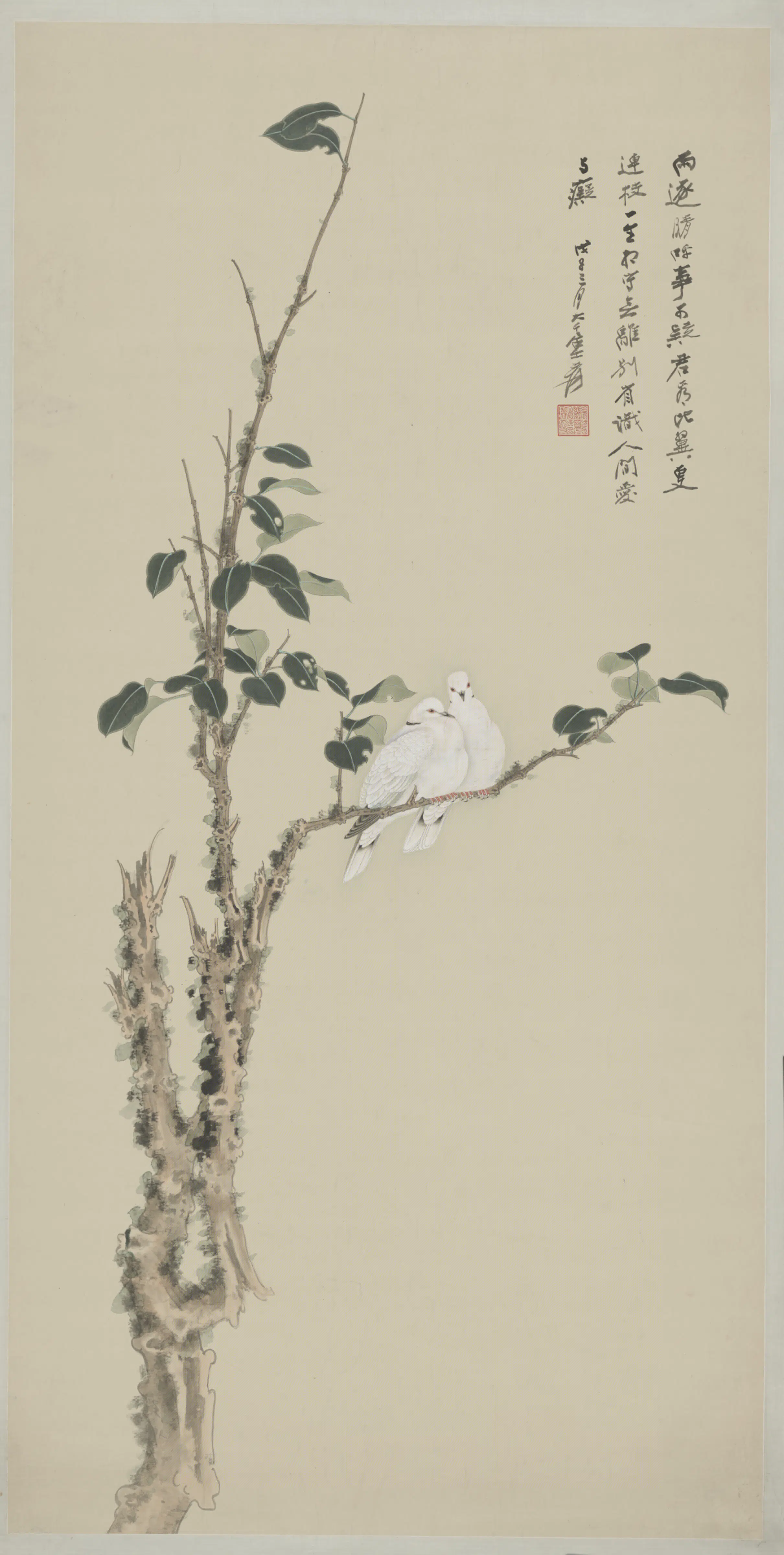 近现代【张爰】《连理双鸽镜心》