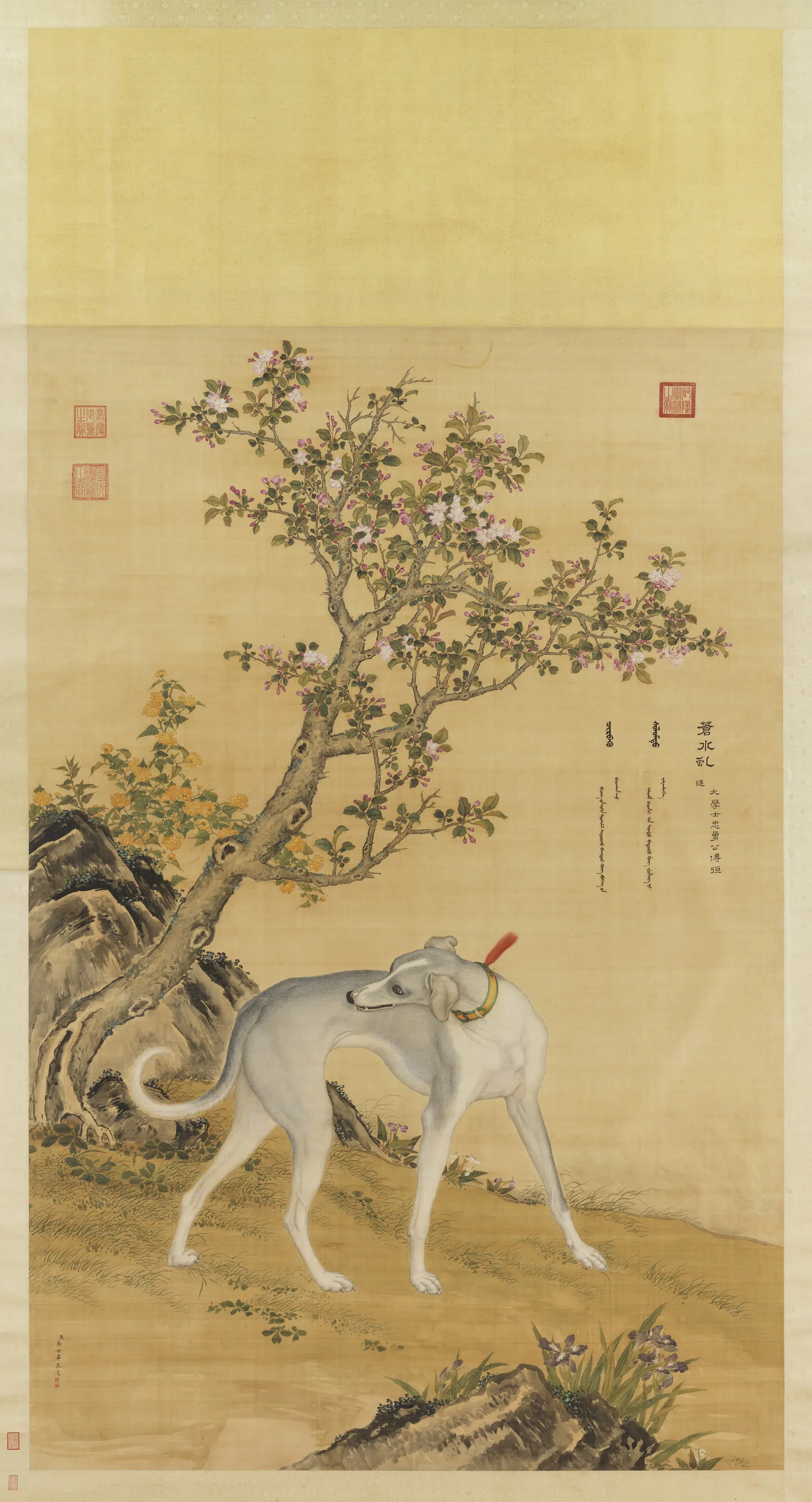 清代【郎世宁】《十骏犬苍水虬图轴》
