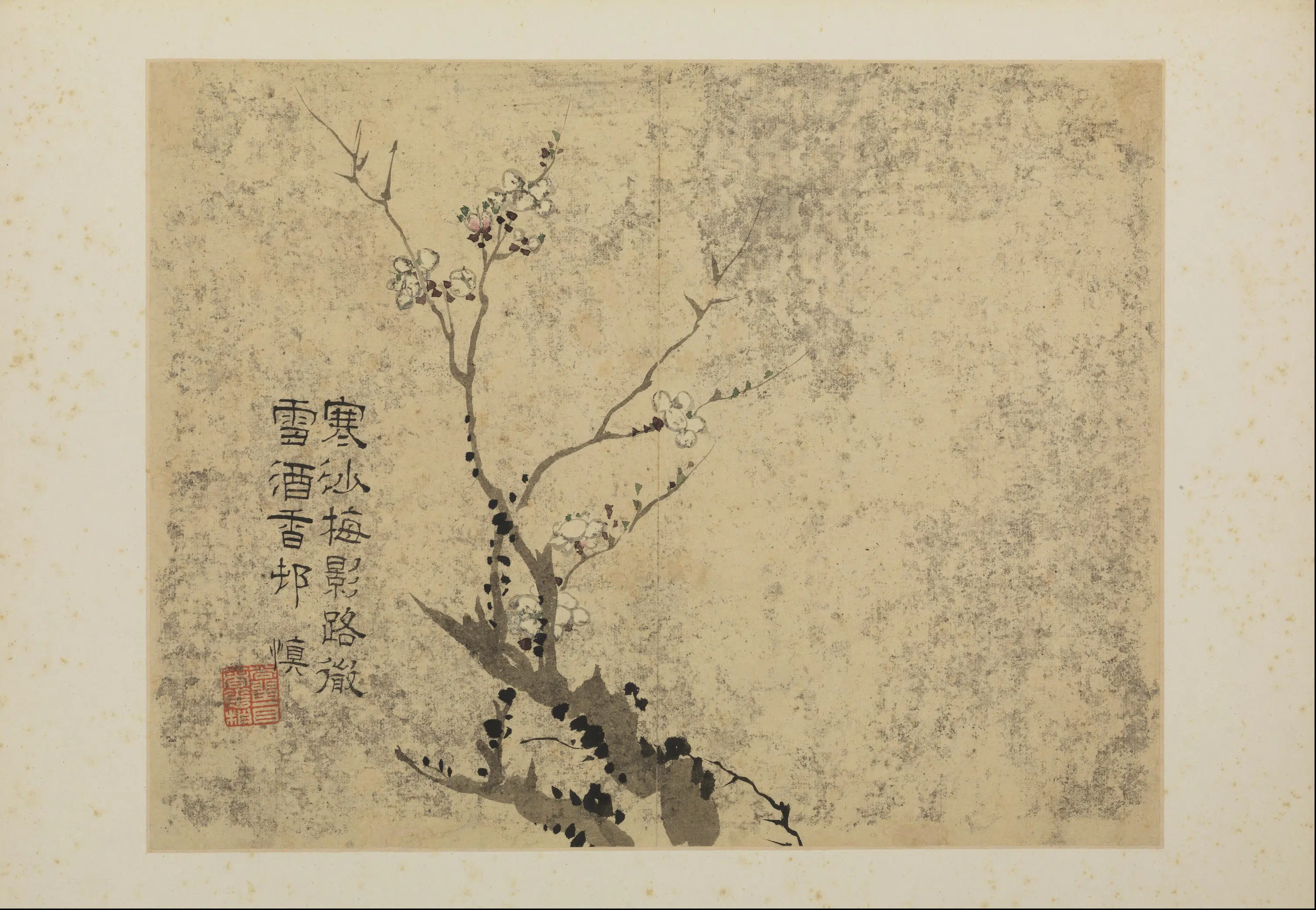 清代【汪士慎】《梅花图册(8开)》 第5张 清代【汪士慎】《梅花图册(8开)》 第5张