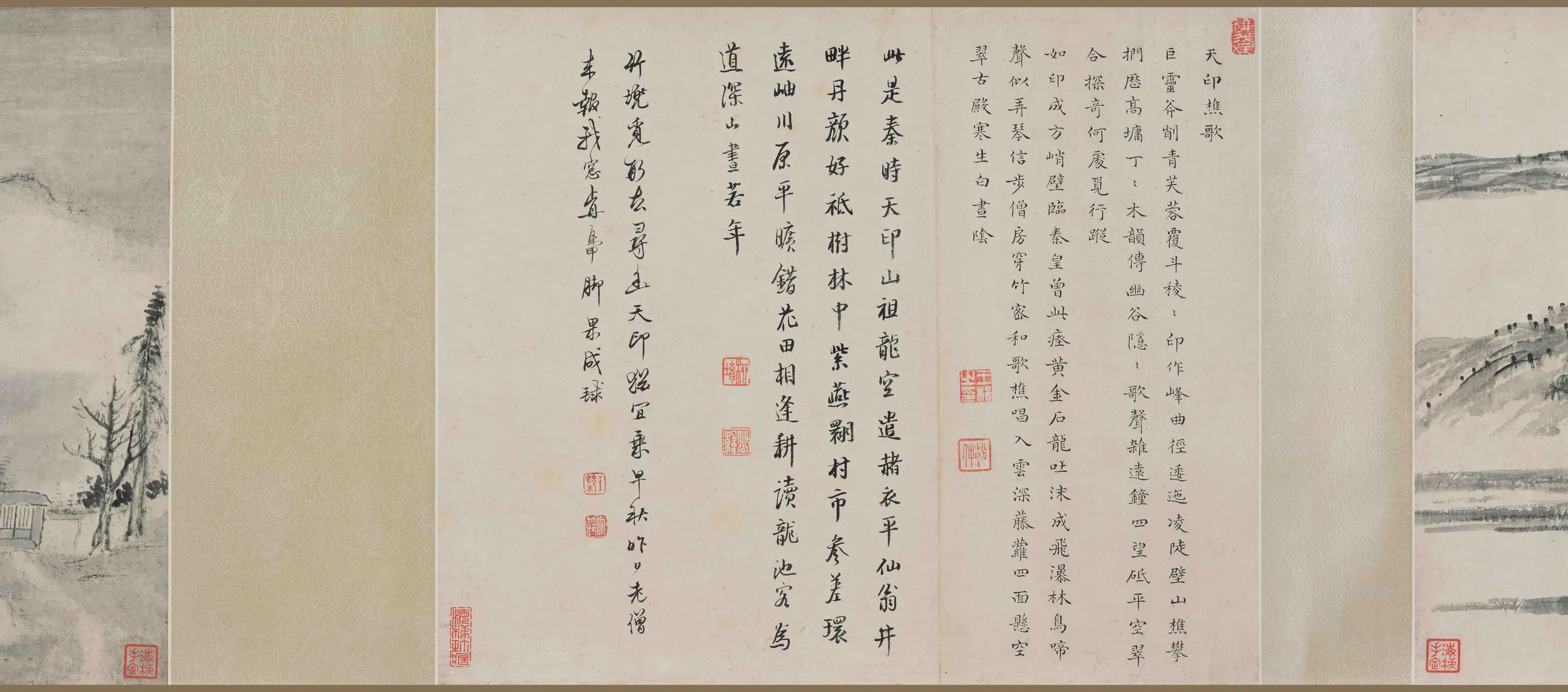 清代【柳堉】《戴本孝山水合装卷》 第3张