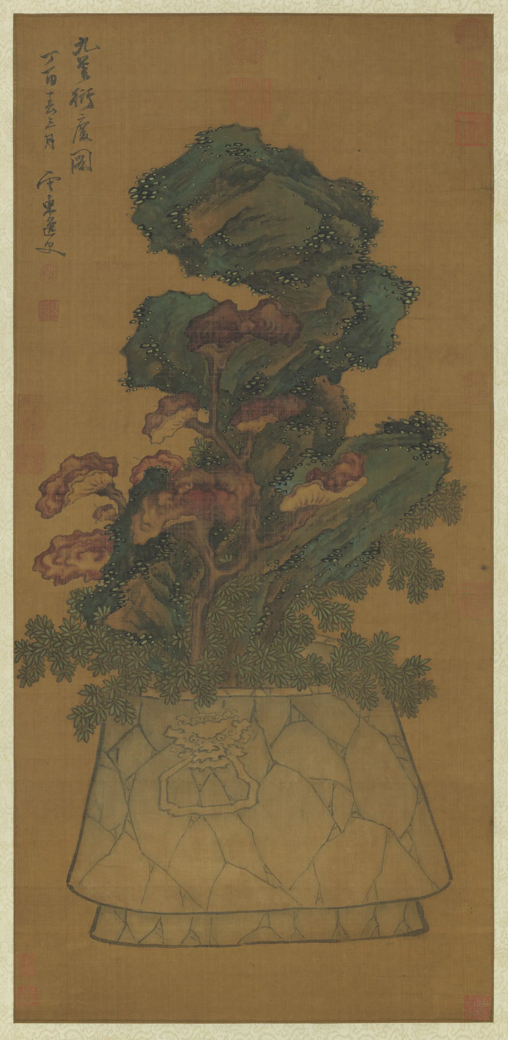 明朝【姚绶】《九芝衍庆图轴》